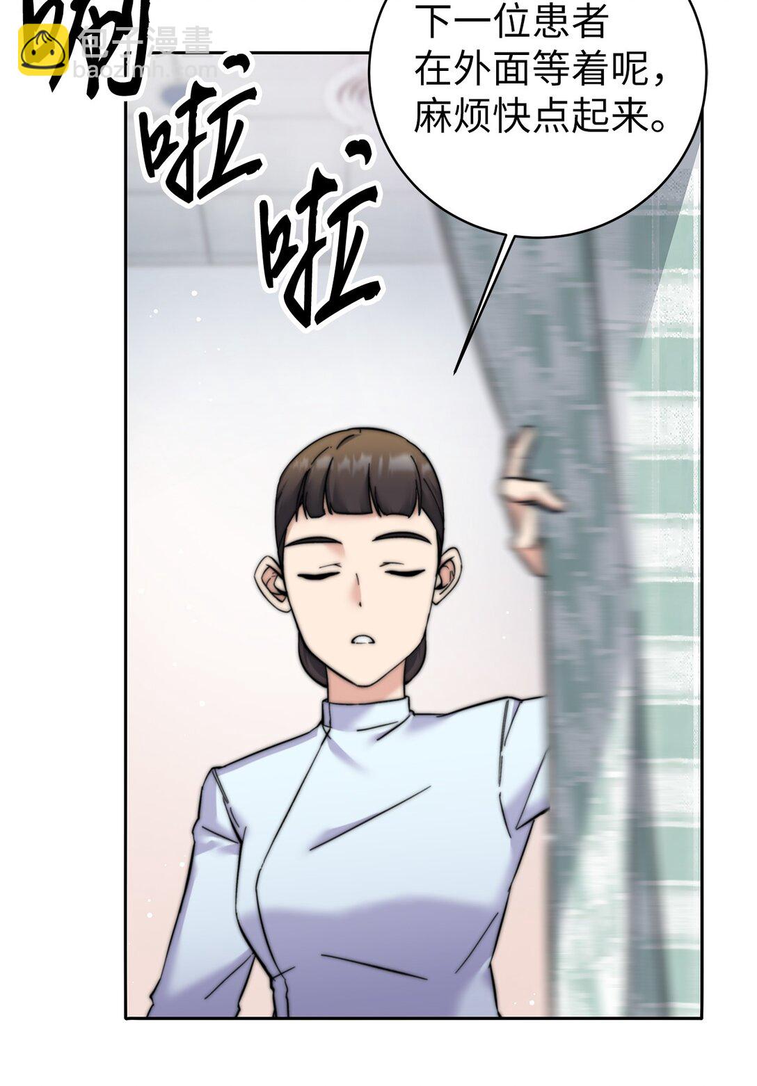 005 哥哥的礼物(1/2)-第5话