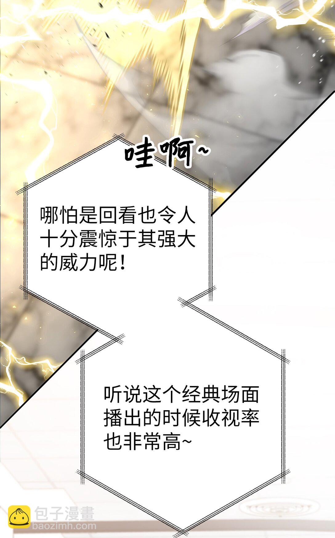 005 哥哥的礼物(1/2)-第5话