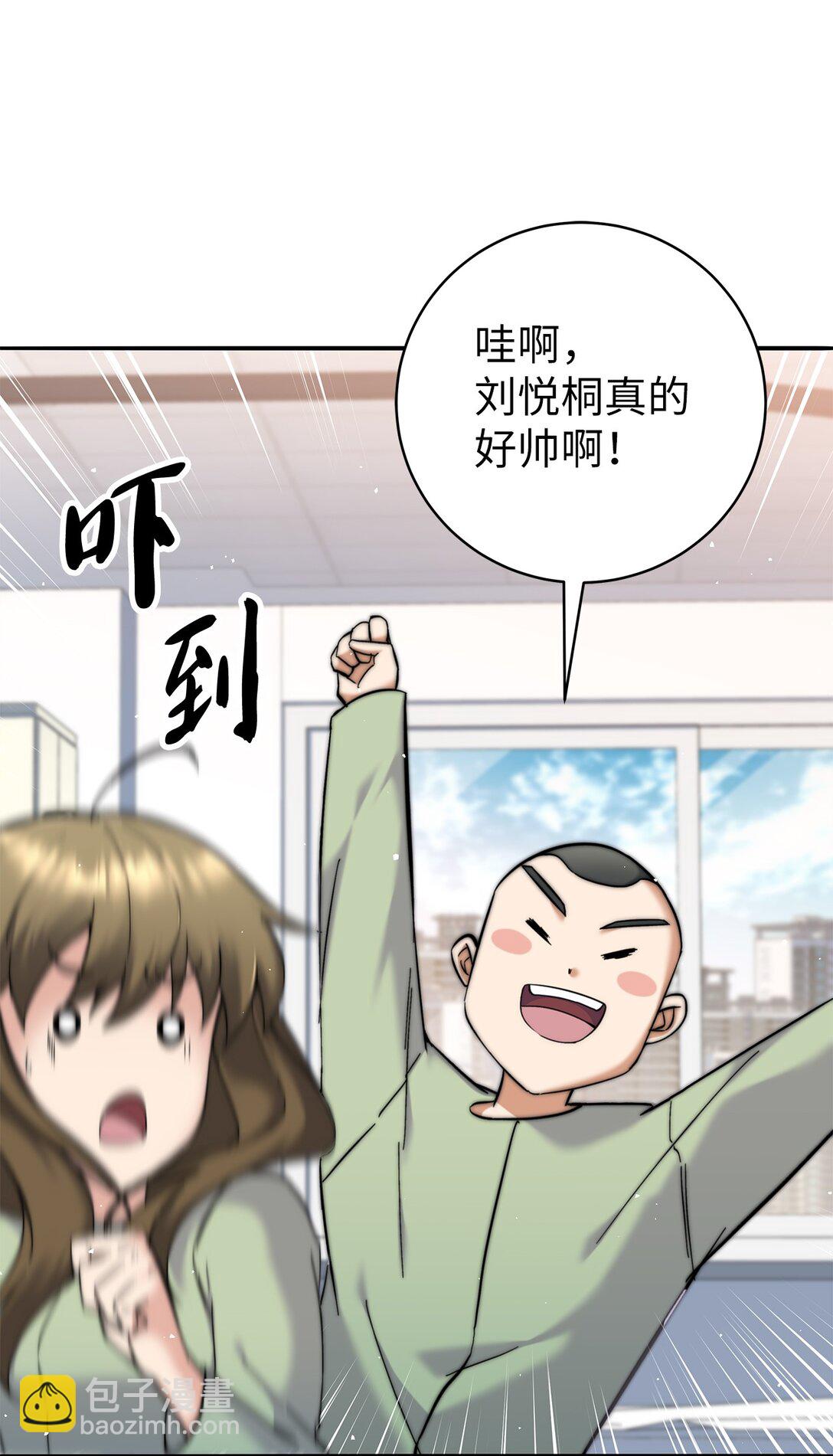 005 哥哥的礼物(1/2)-第5话