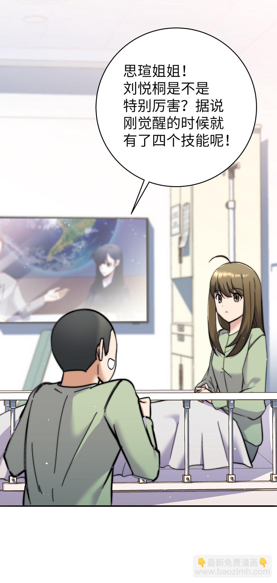 005 哥哥的礼物(1/2)-第5话