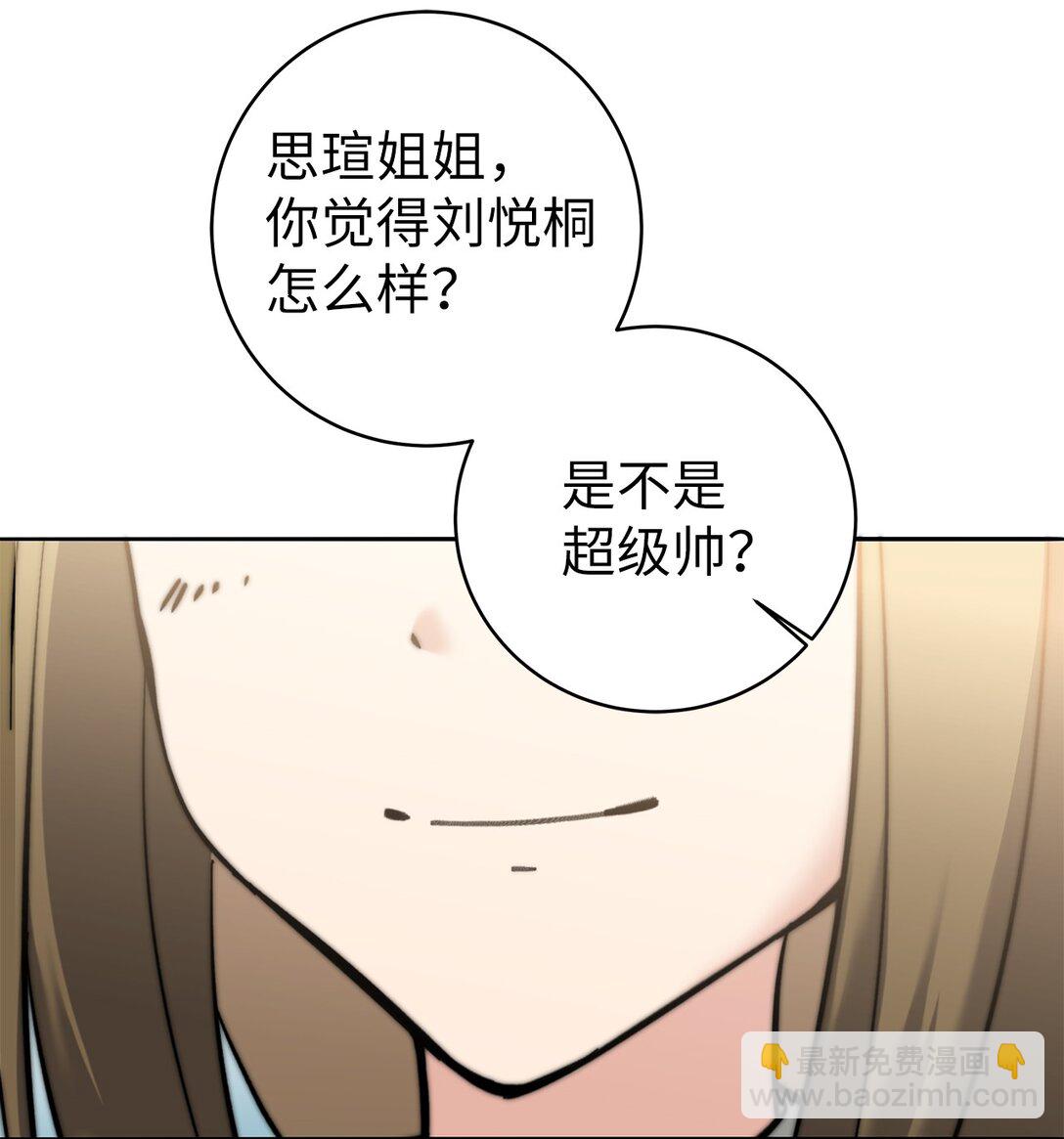 005 哥哥的礼物(1/2)-第5话