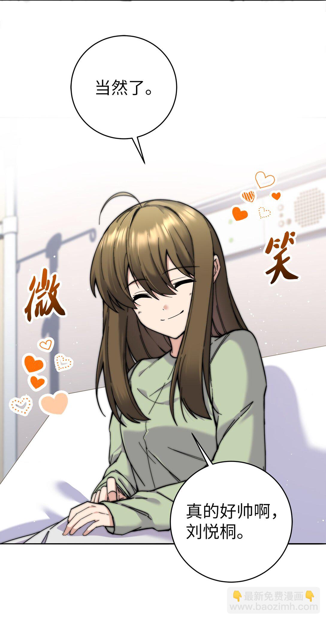 005 哥哥的礼物(1/2)-第5话