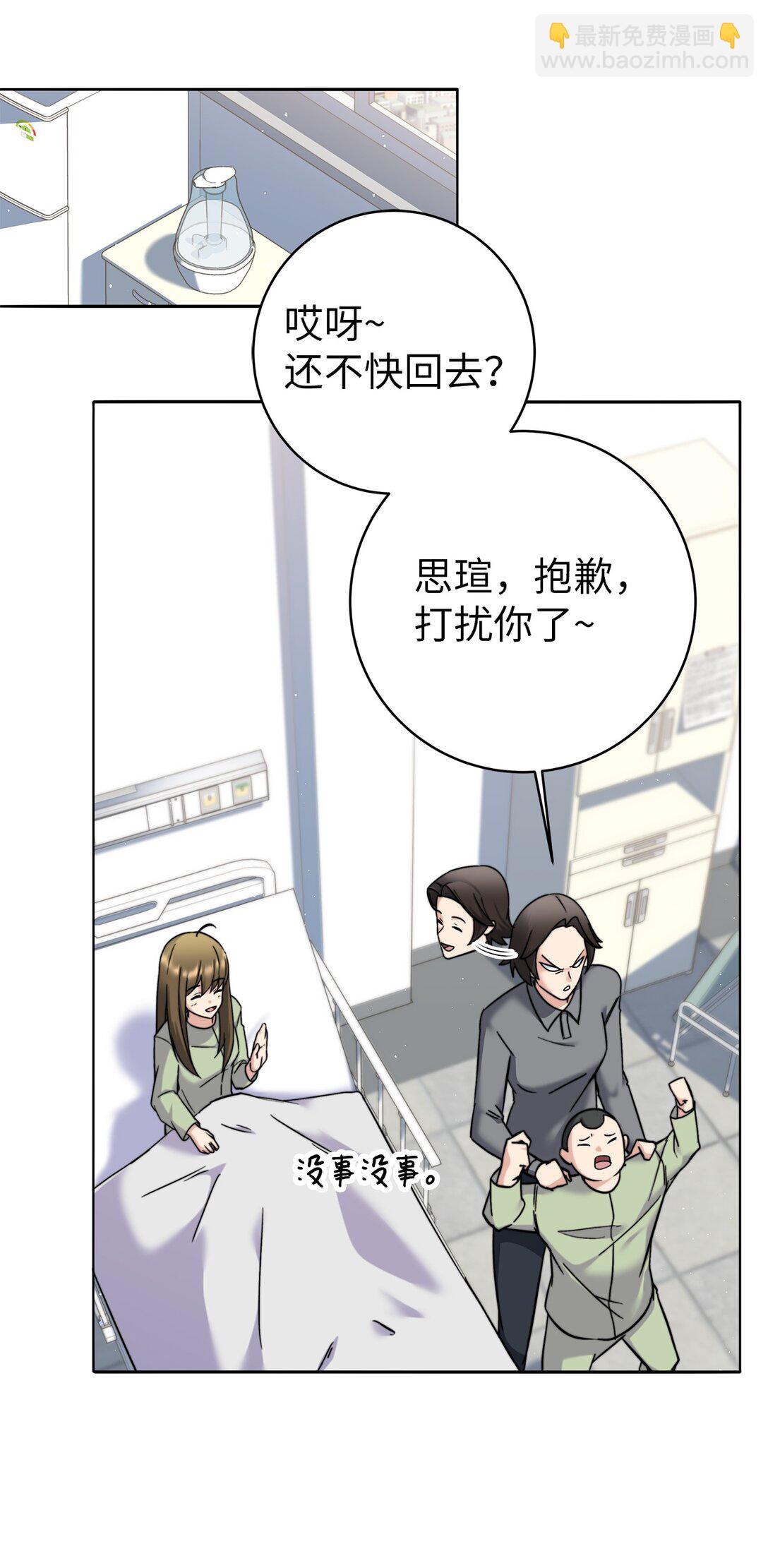 005 哥哥的礼物(1/2)-第5话