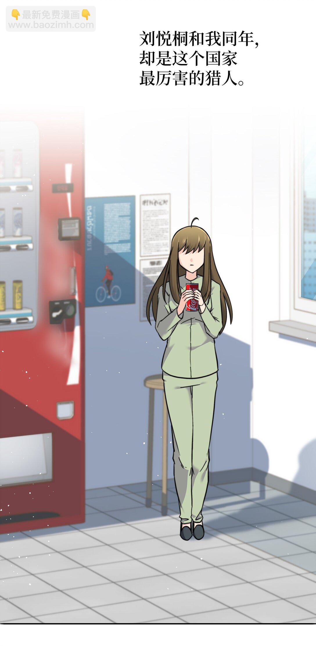 005 哥哥的礼物(1/2)-第5话