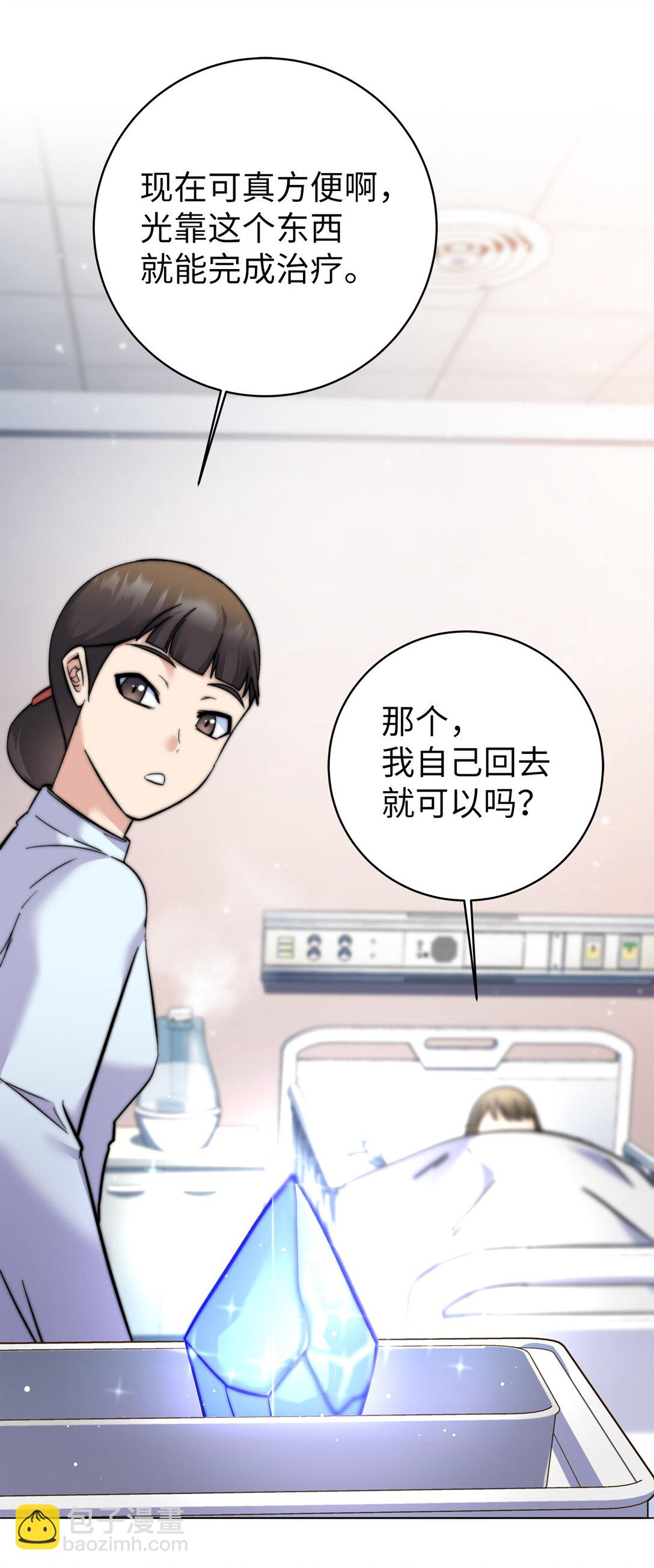 005 哥哥的礼物(1/2)-第5话