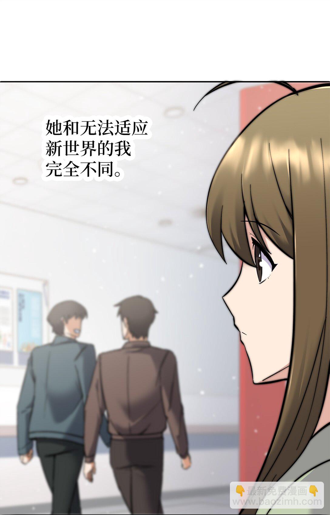 005 哥哥的礼物(1/2)-第5话