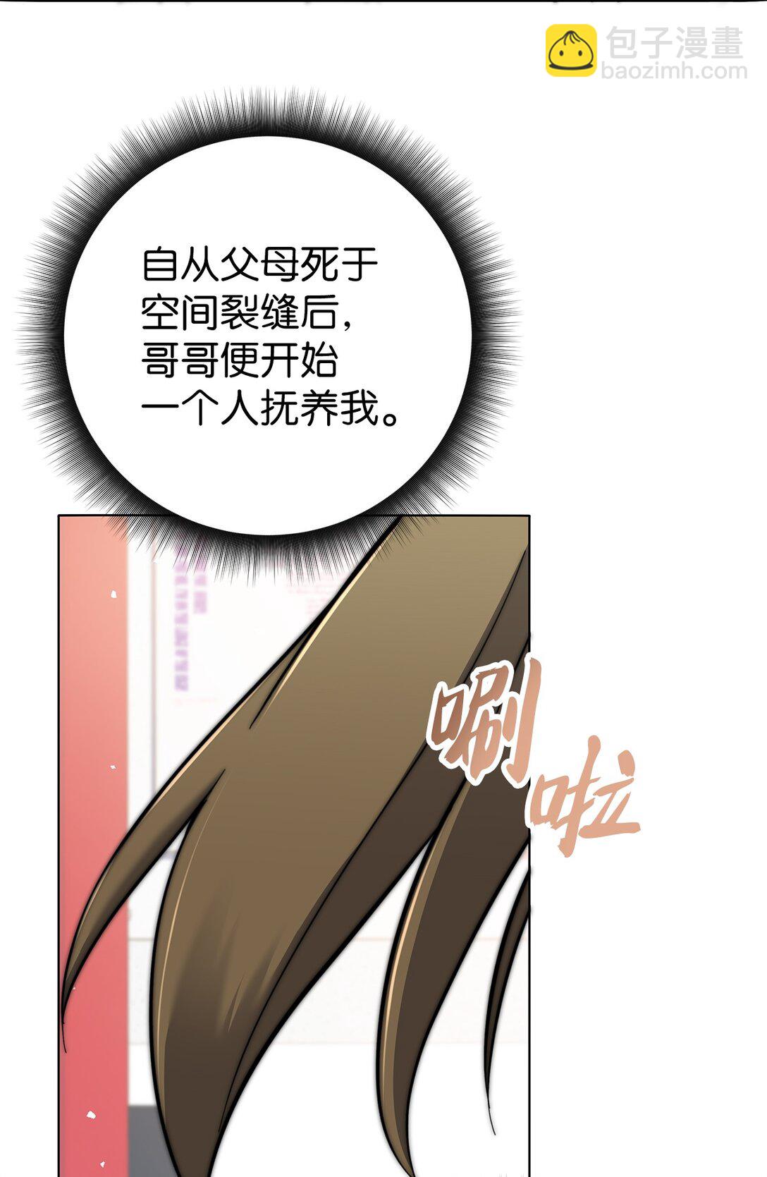 005 哥哥的礼物(1/2)-第5话