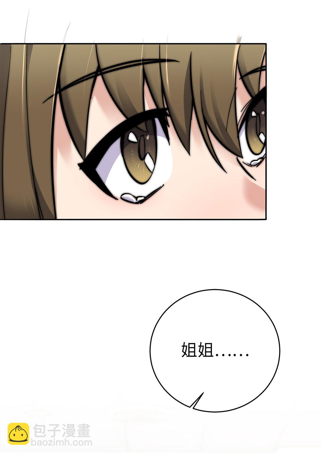 005 哥哥的礼物(1/2)-第5话