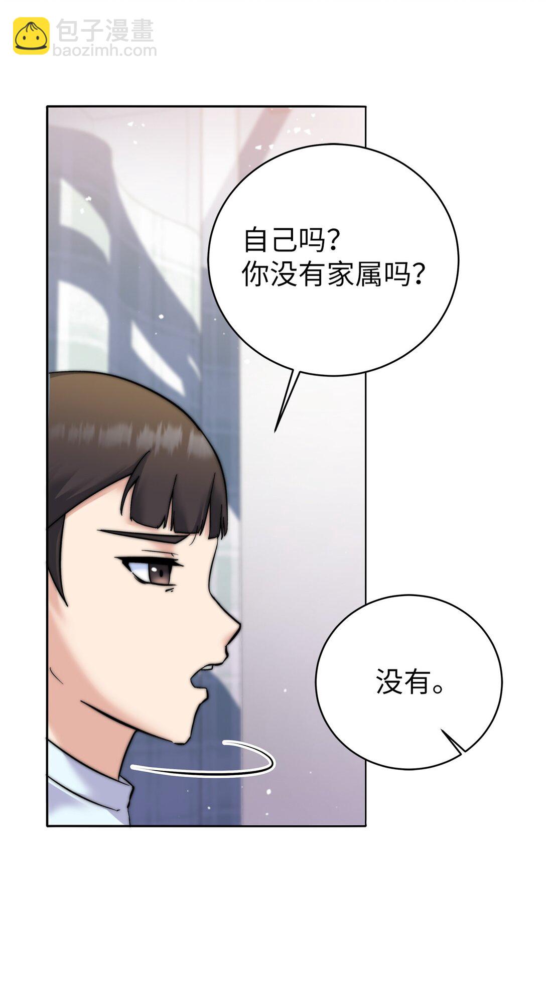 005 哥哥的礼物(1/2)-第5话