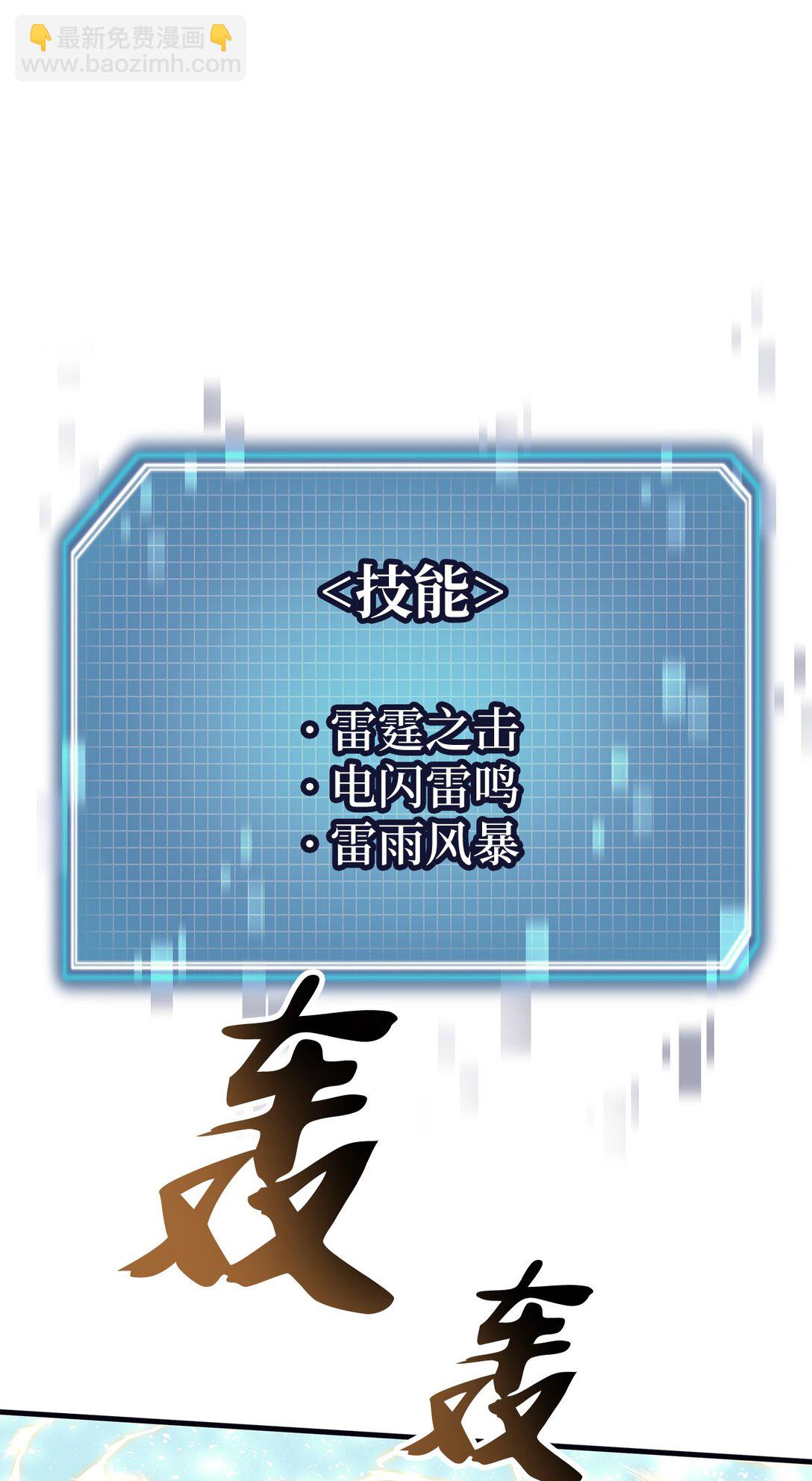 007 合力一击(1/3)-第7话