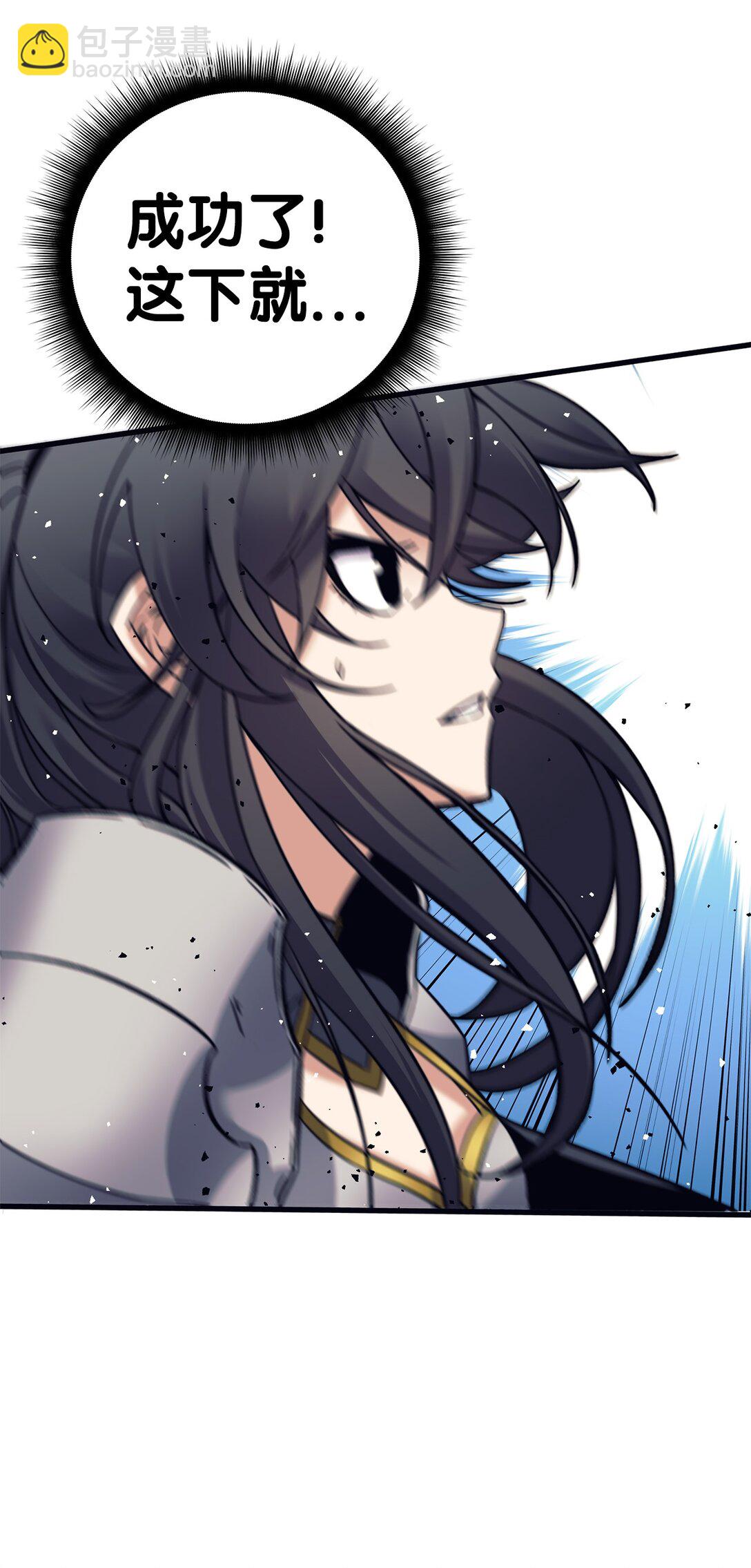 007 合力一击(1/3)-第7话