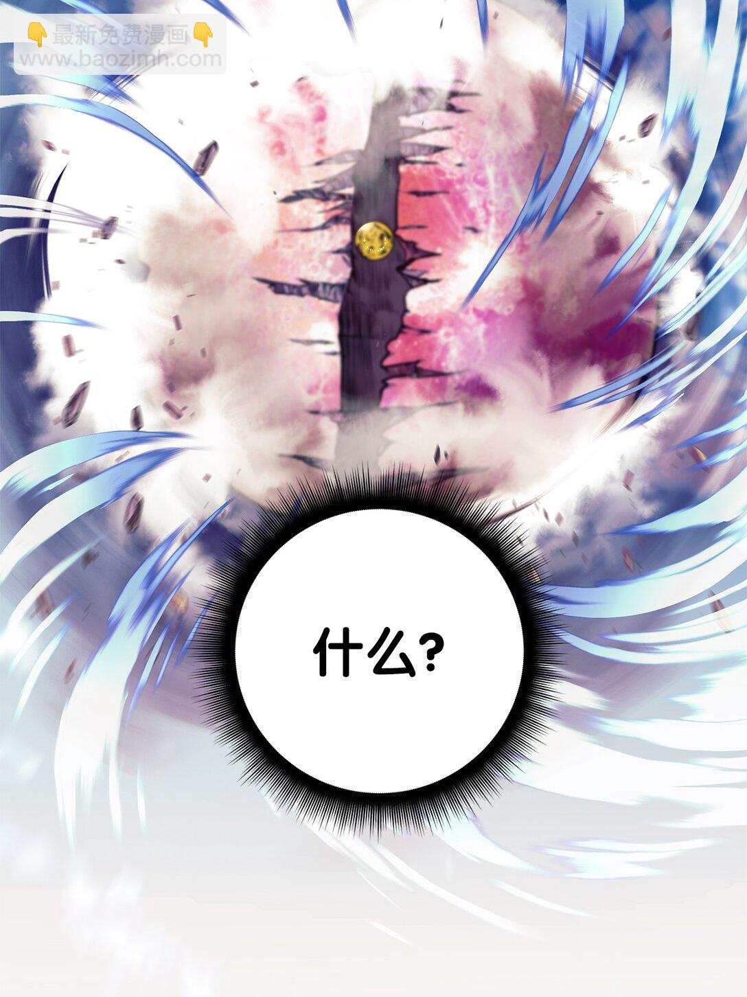 007 合力一击(1/3)-第7话