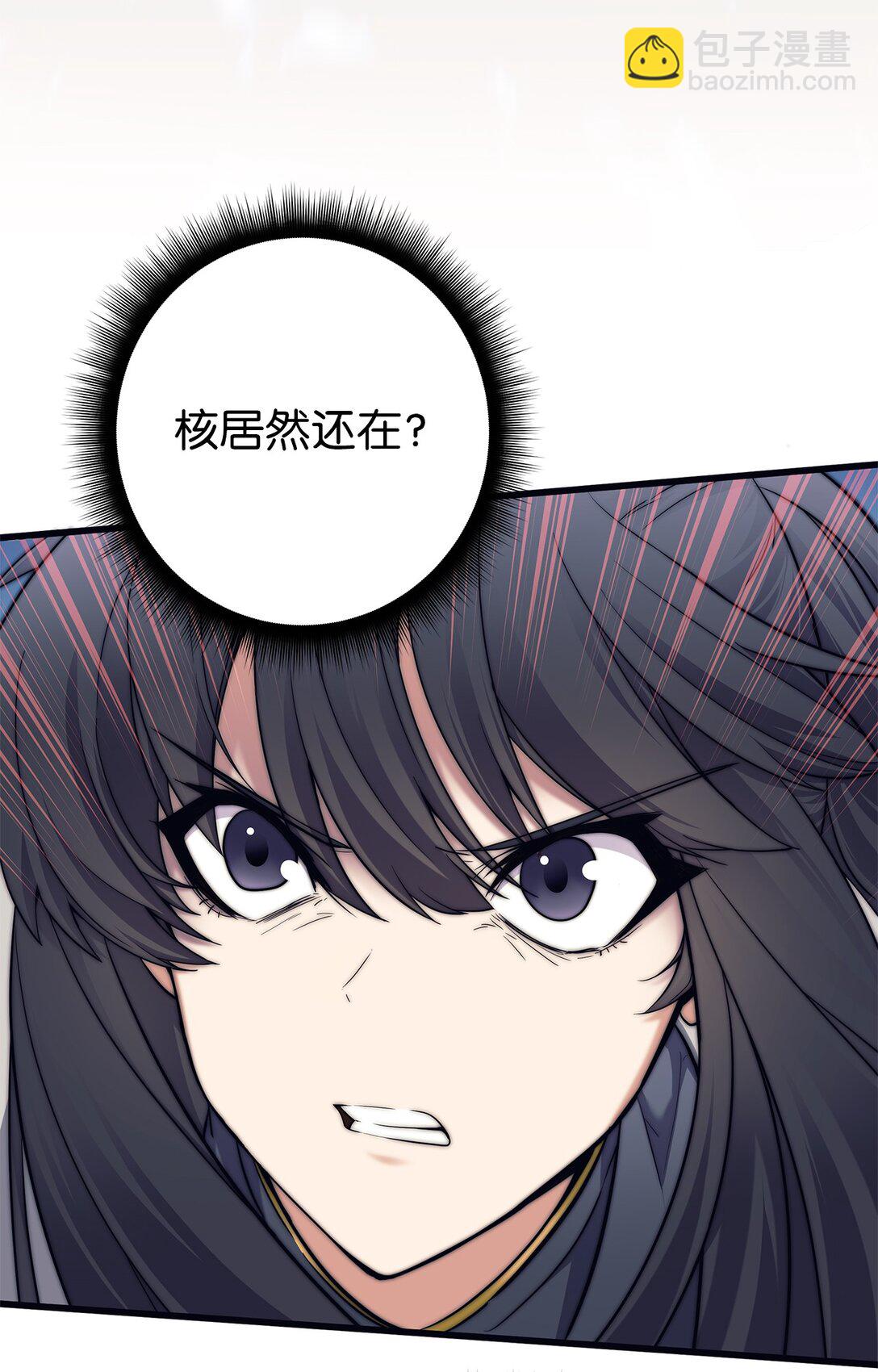 007 合力一击(1/3)-第7话