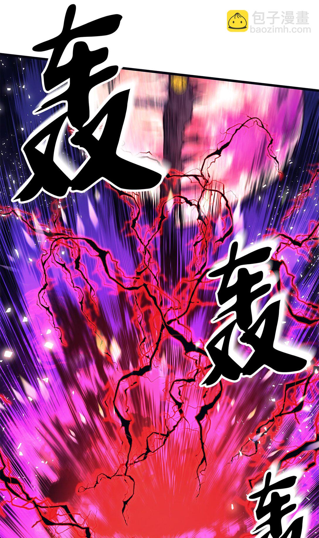 007 合力一击(1/3)-第7话