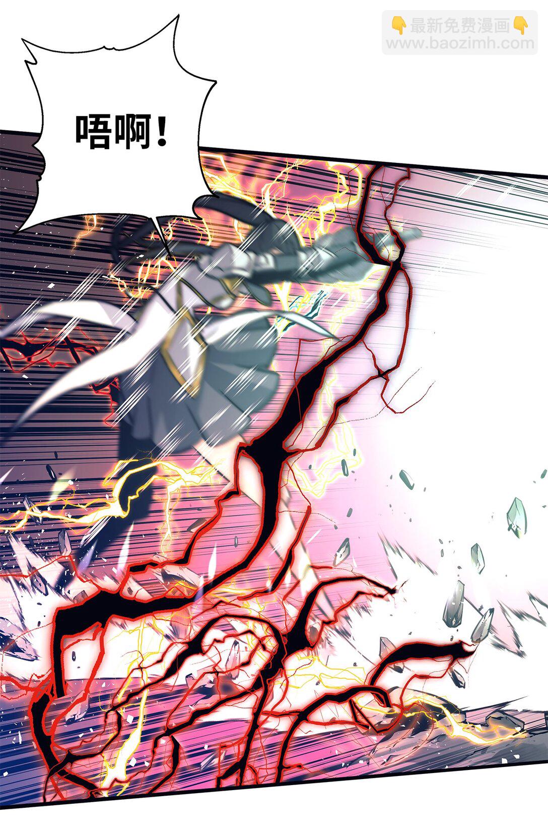 007 合力一击(1/3)-第7话