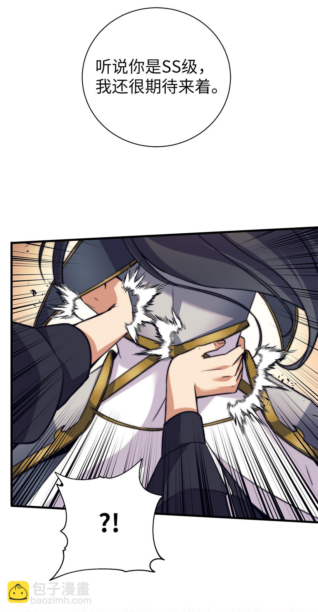 007 合力一击(1/3)-第7话