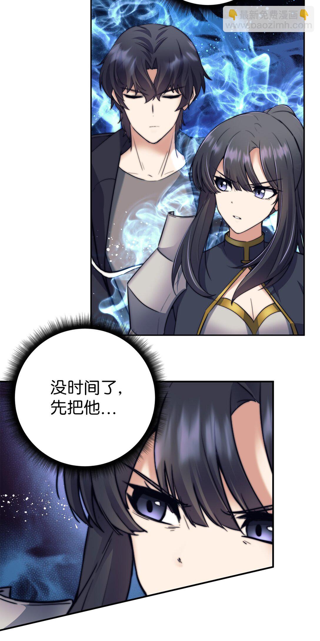 007 合力一击(1/3)-第7话