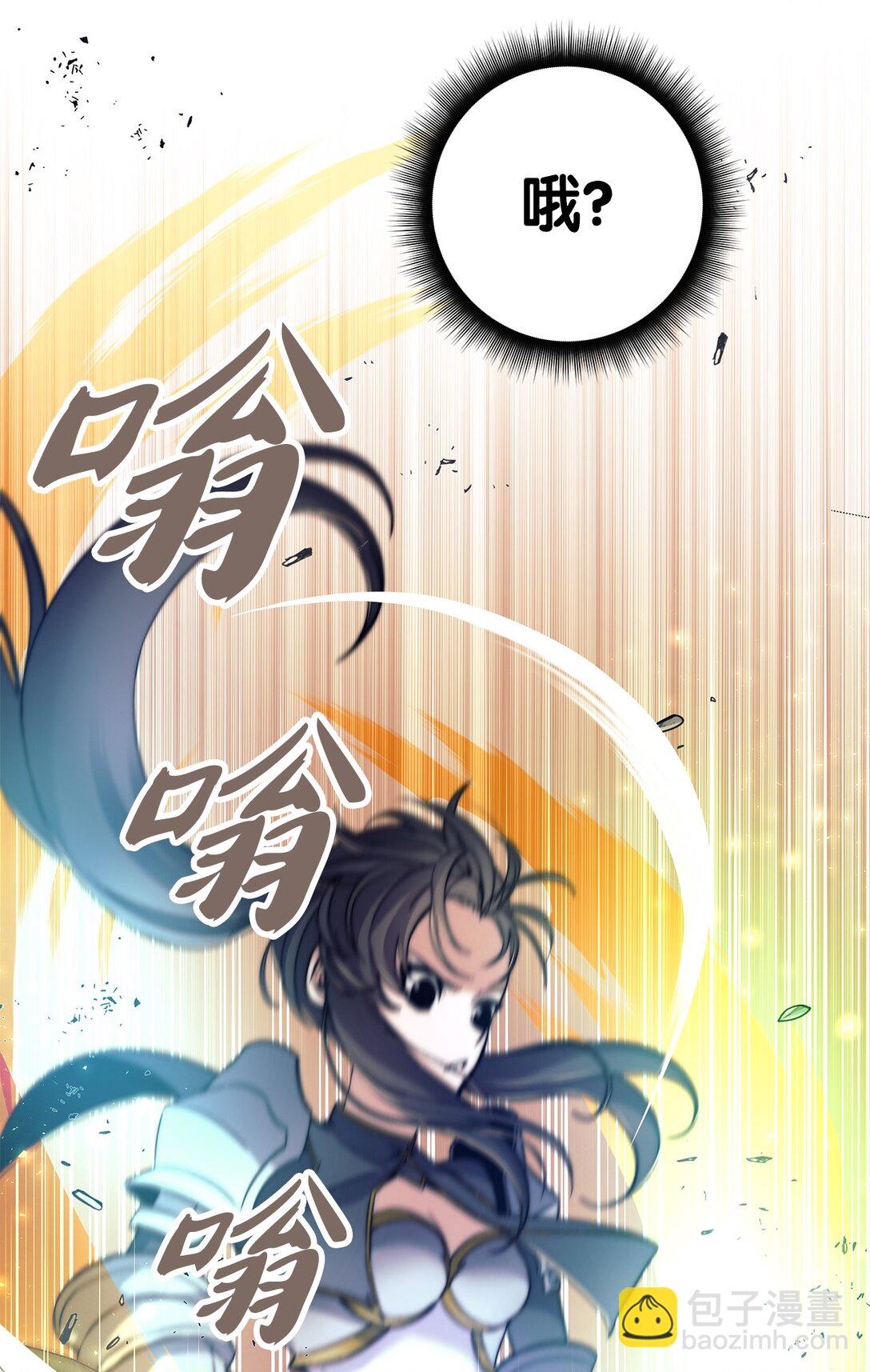 007 合力一击(1/3)-第7话