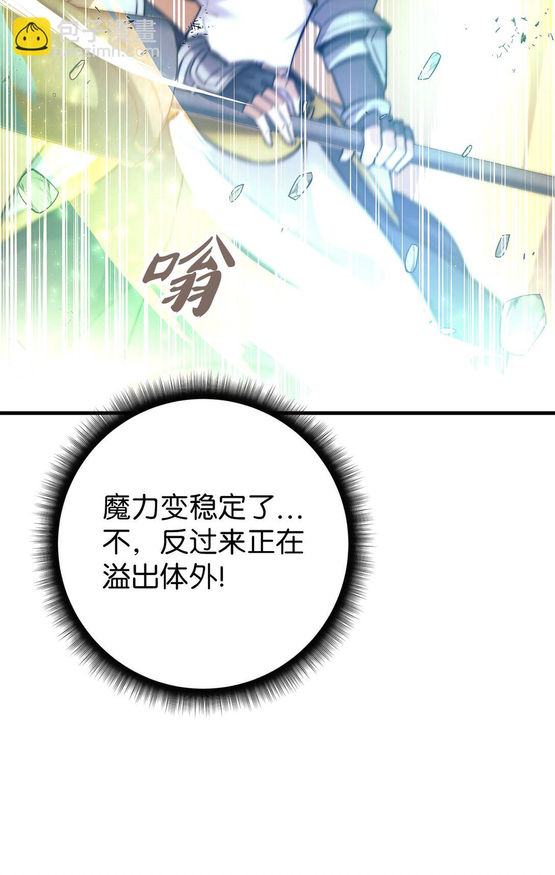 007 合力一击(1/3)-第7话