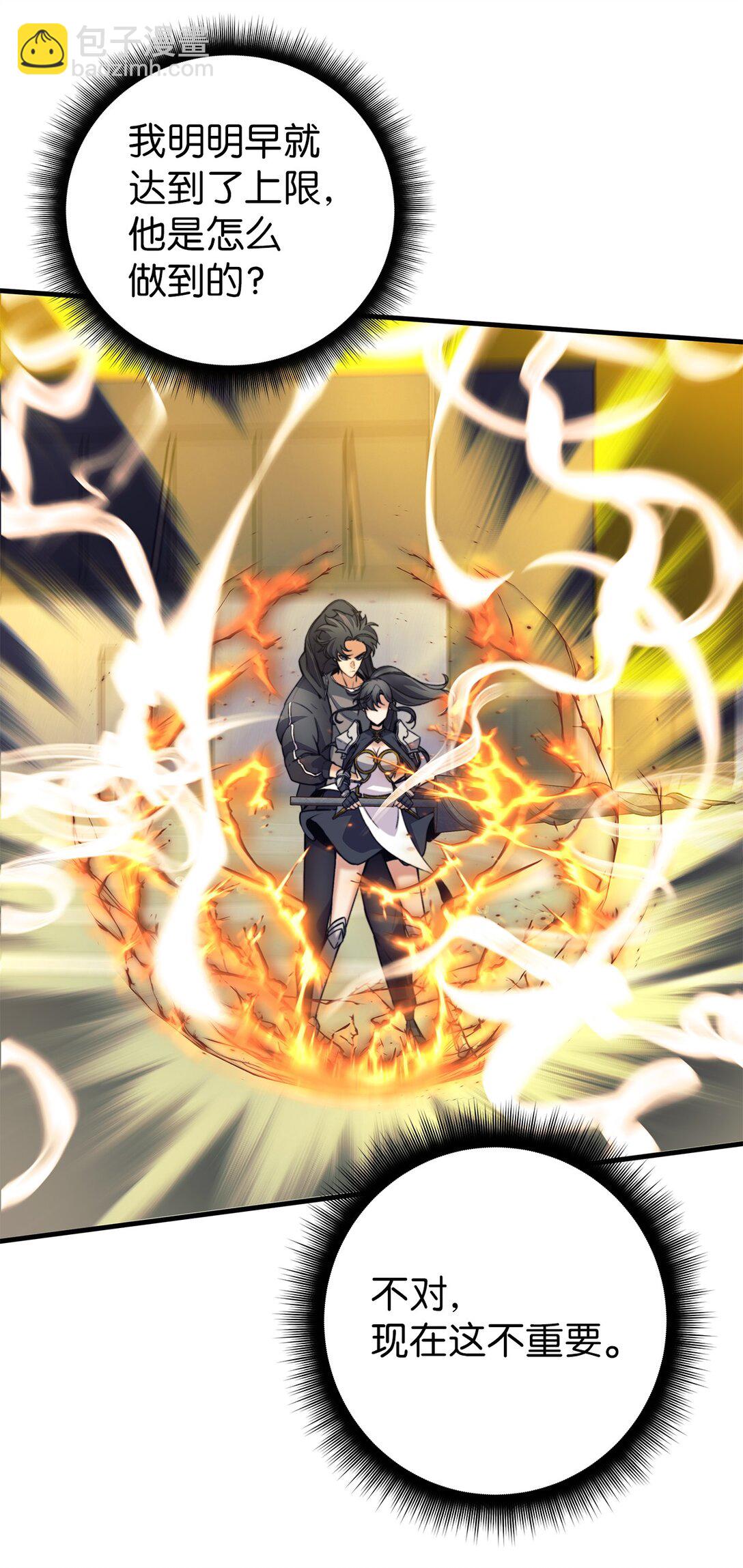 007 合力一击(1/3)-第7话