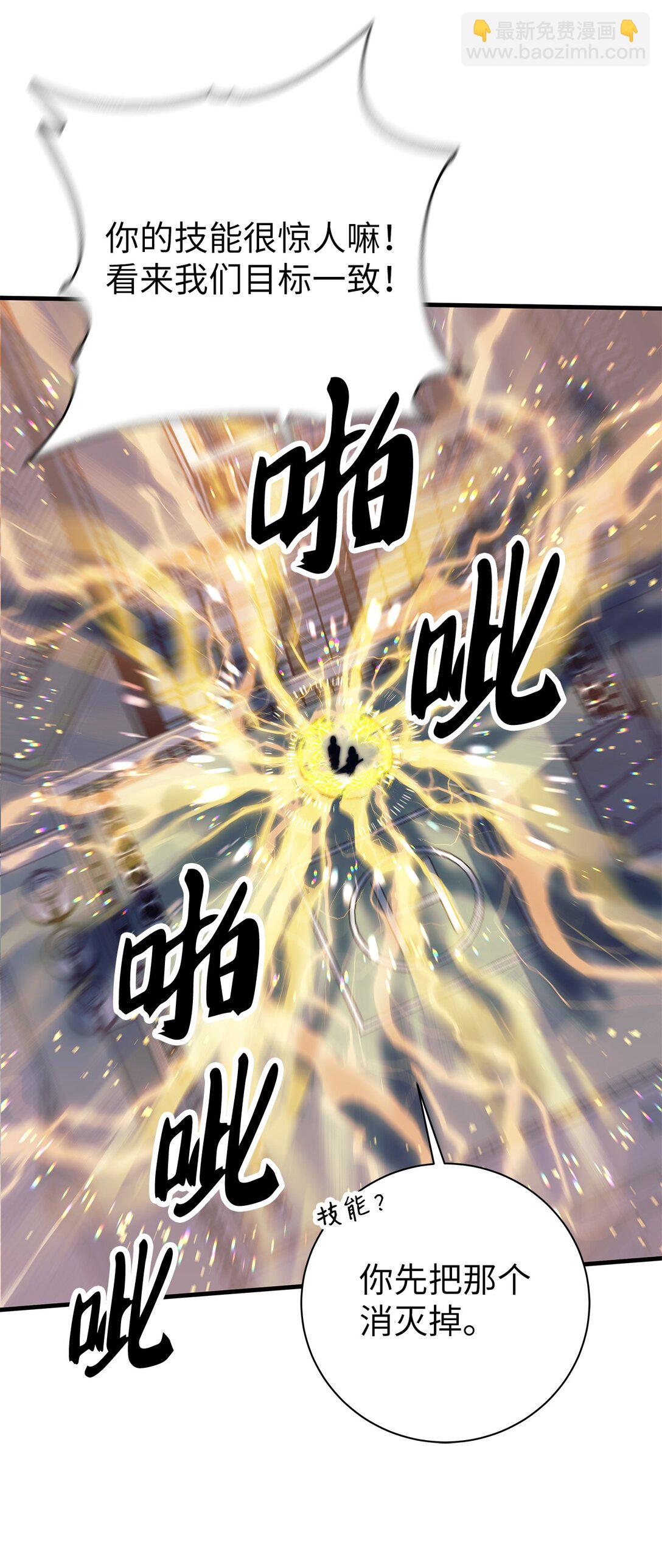 007 合力一击(1/3)-第7话