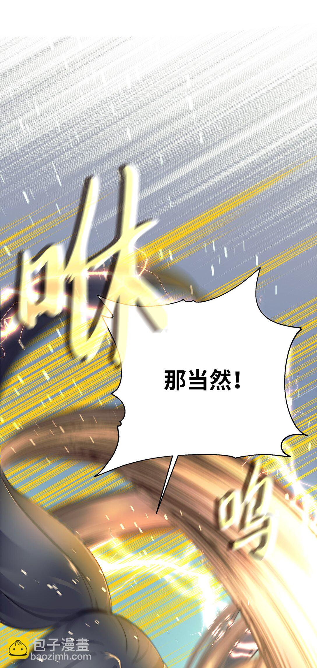 007 合力一击(1/3)-第7话