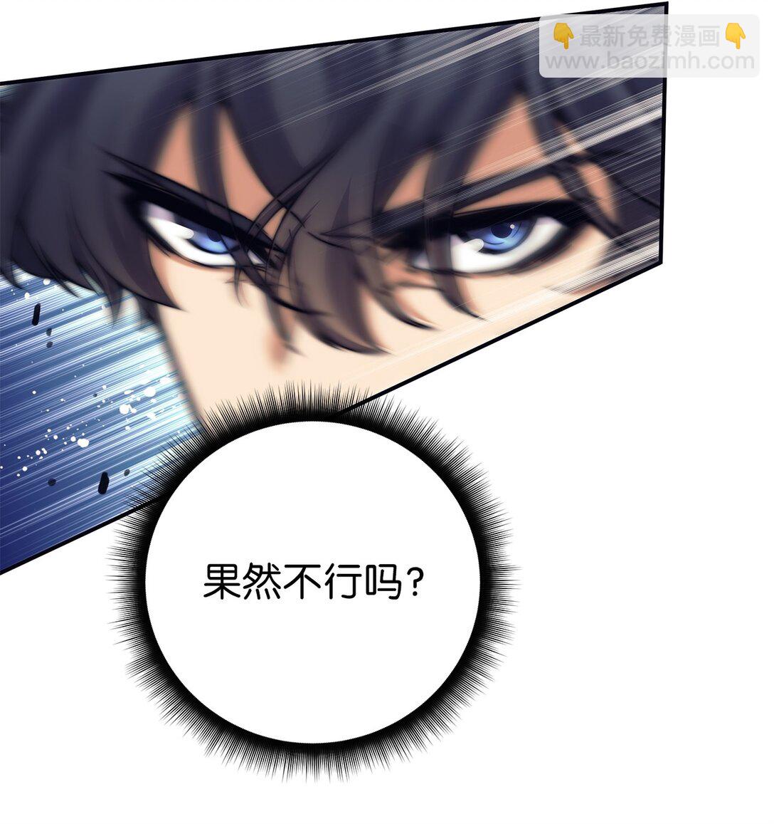 007 合力一击(1/3)-第7话