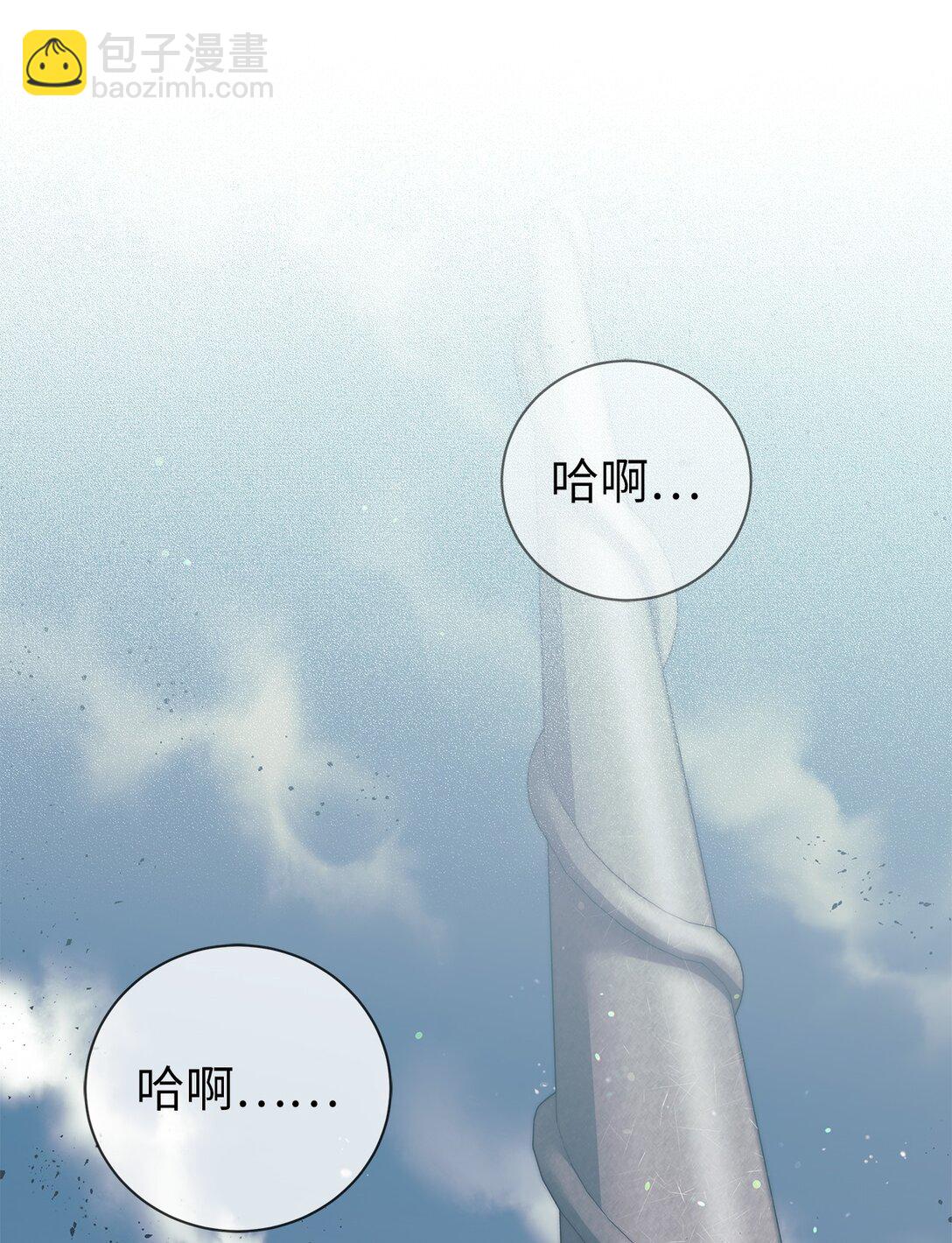 007 合力一击(1/3)-第7话