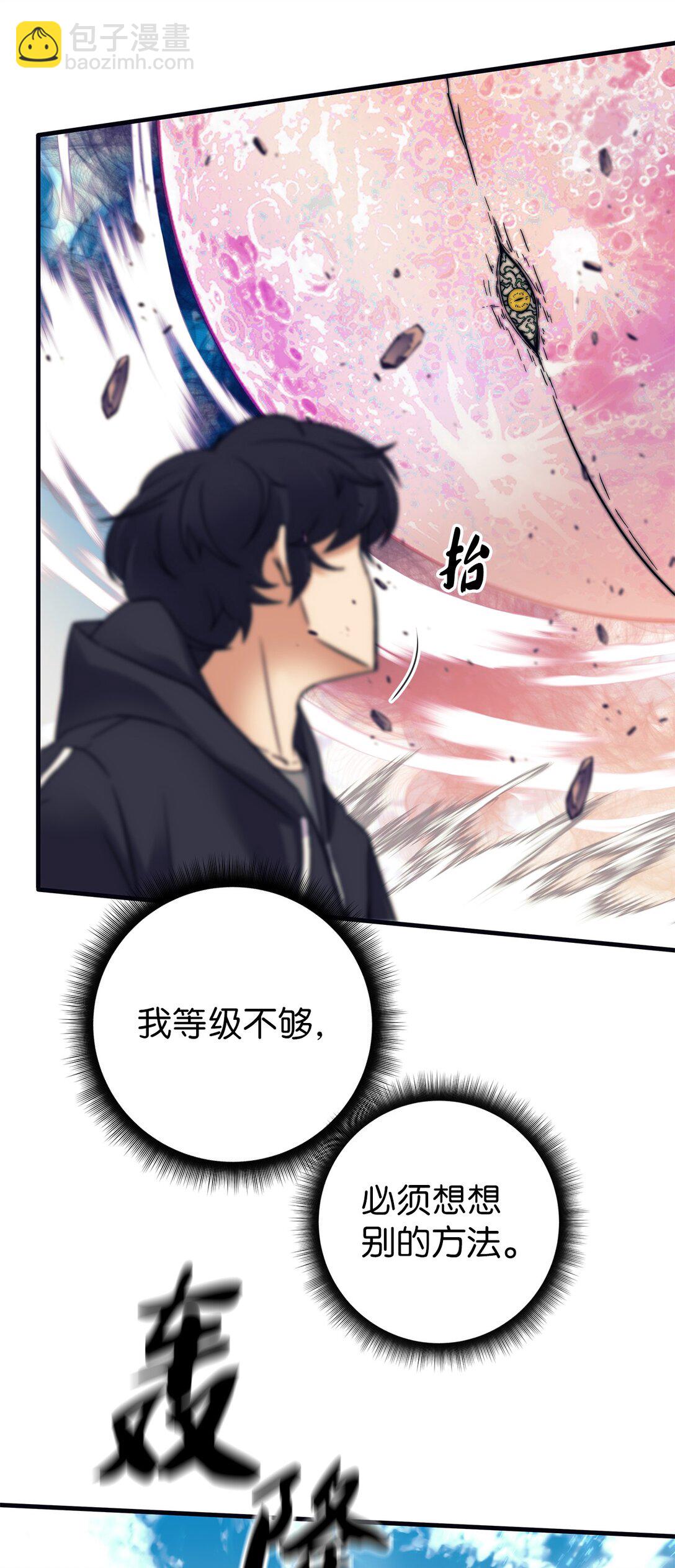 007 合力一击(1/3)-第7话