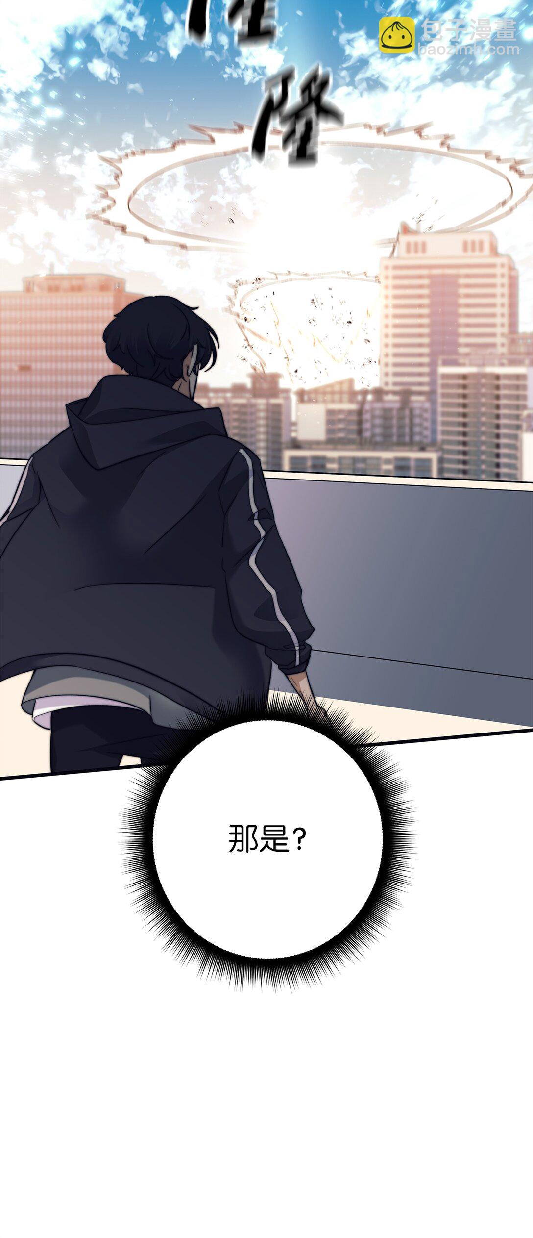 007 合力一击(1/3)-第7话