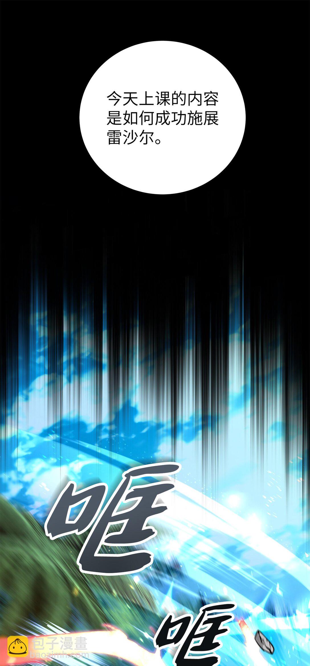 009 第一名(1/2)-第9话