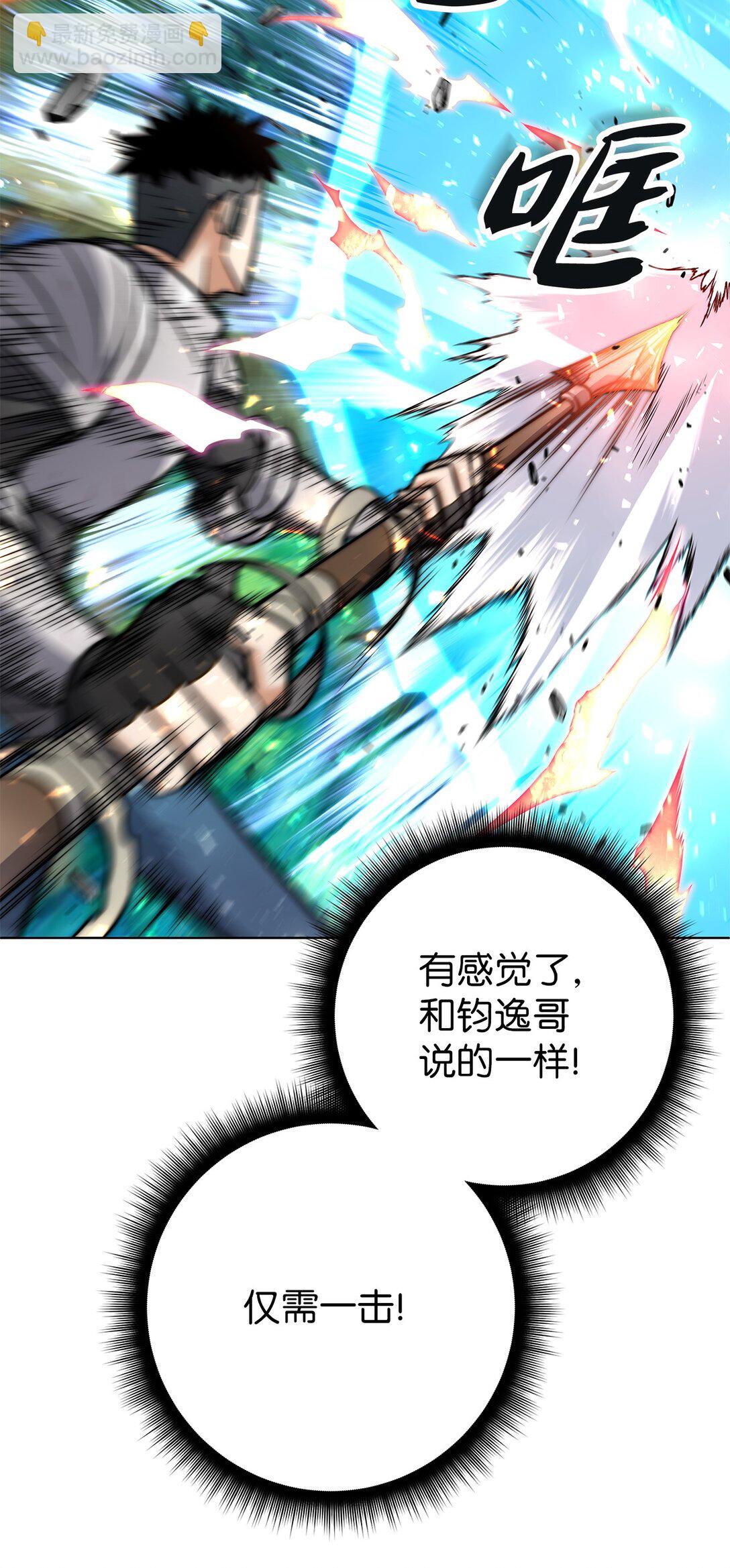 009 第一名(1/2)-第9话