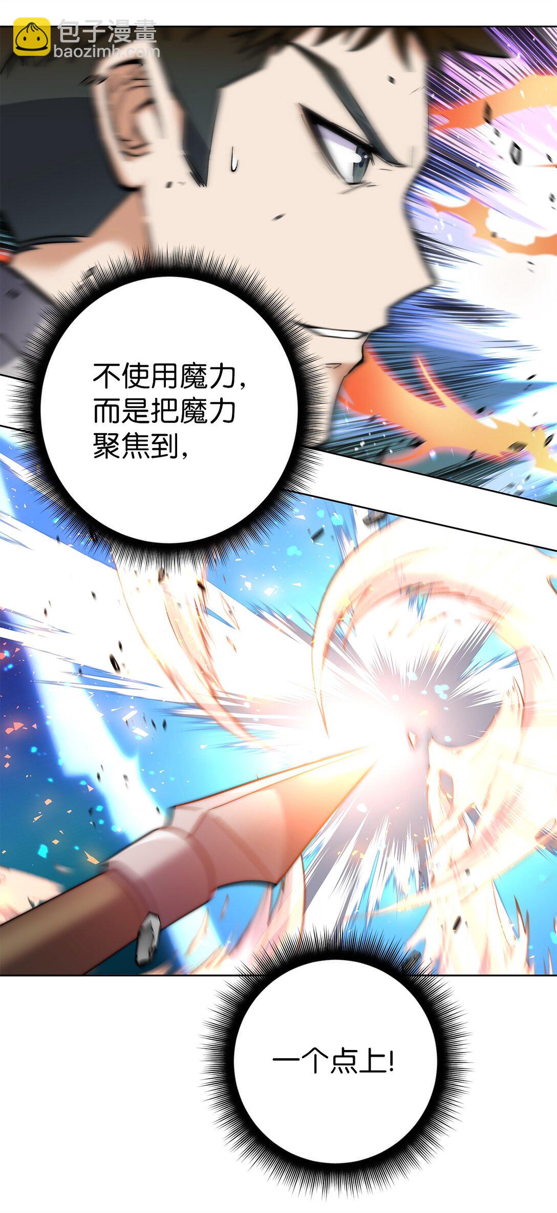 009 第一名(1/2)-第9话