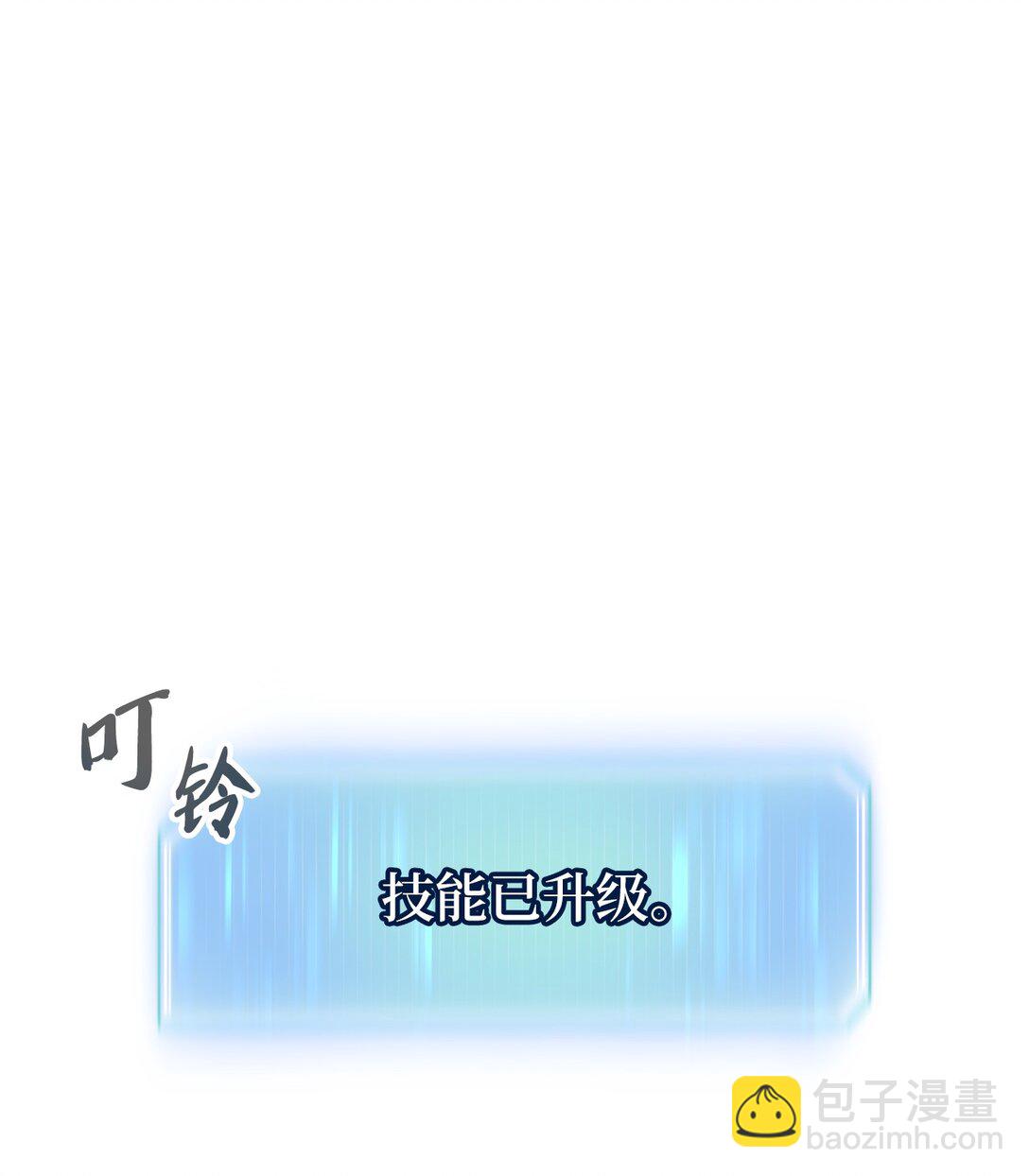 009 第一名(1/2)-第9话