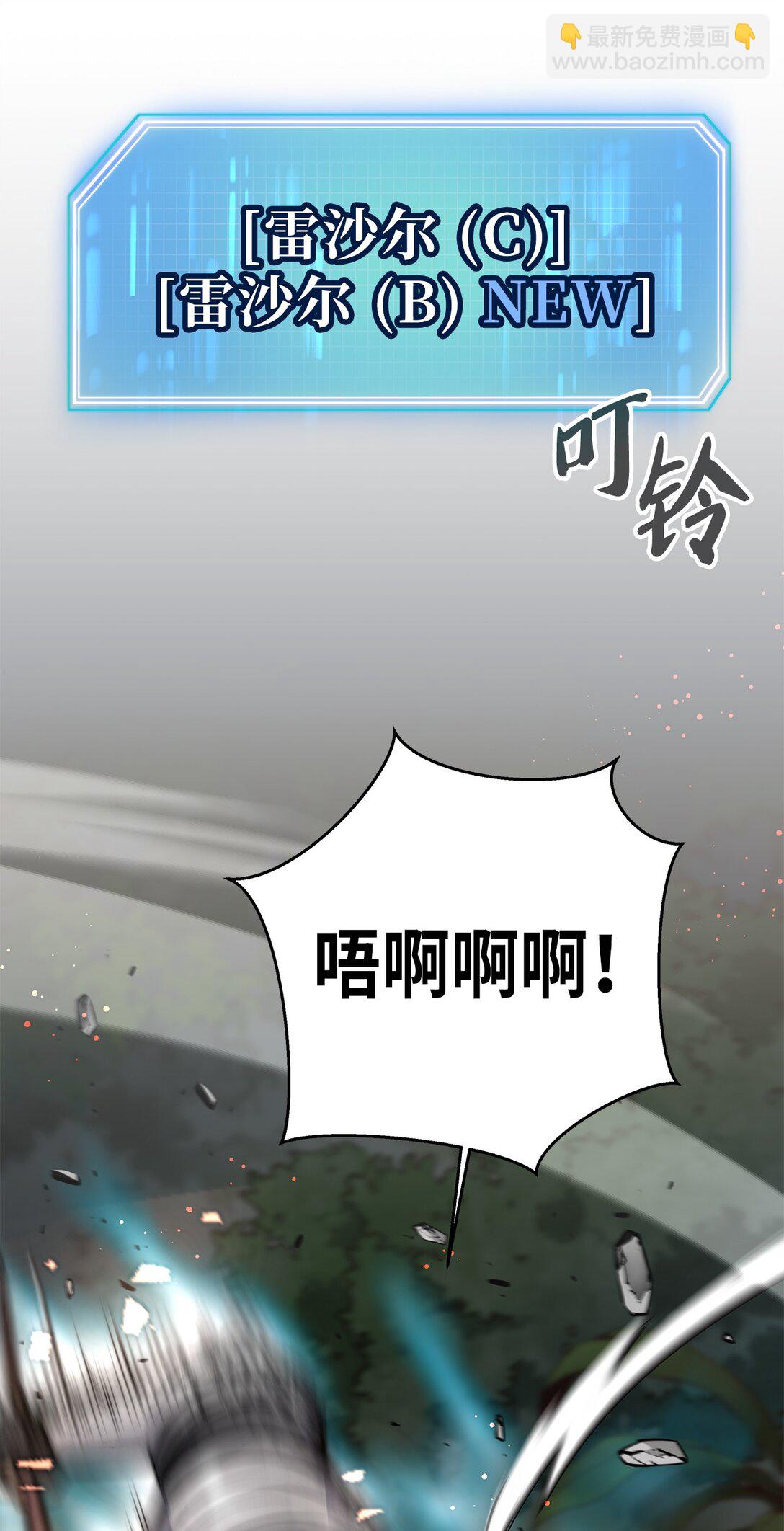 009 第一名(1/2)-第9话