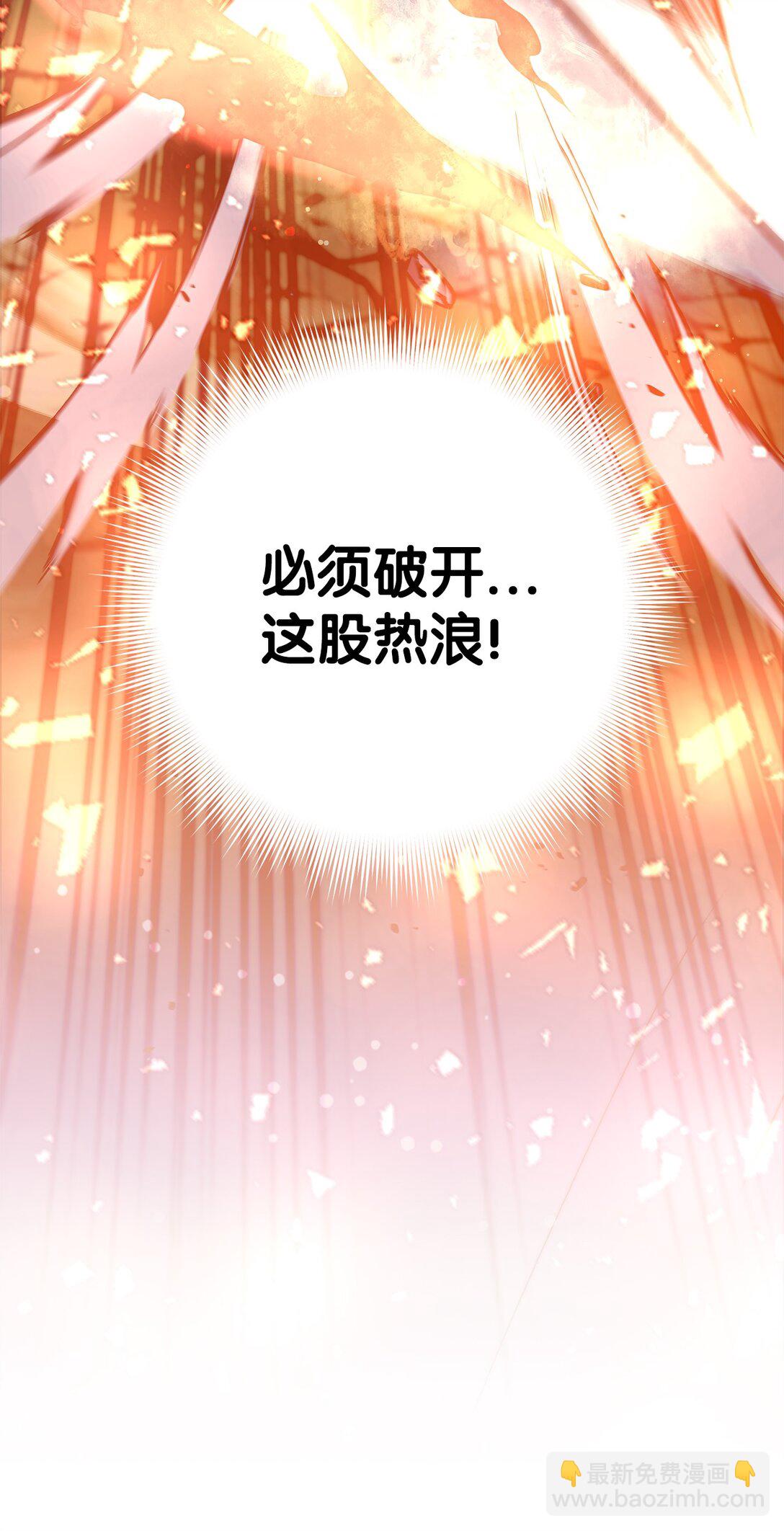 009 第一名(1/2)-第9话