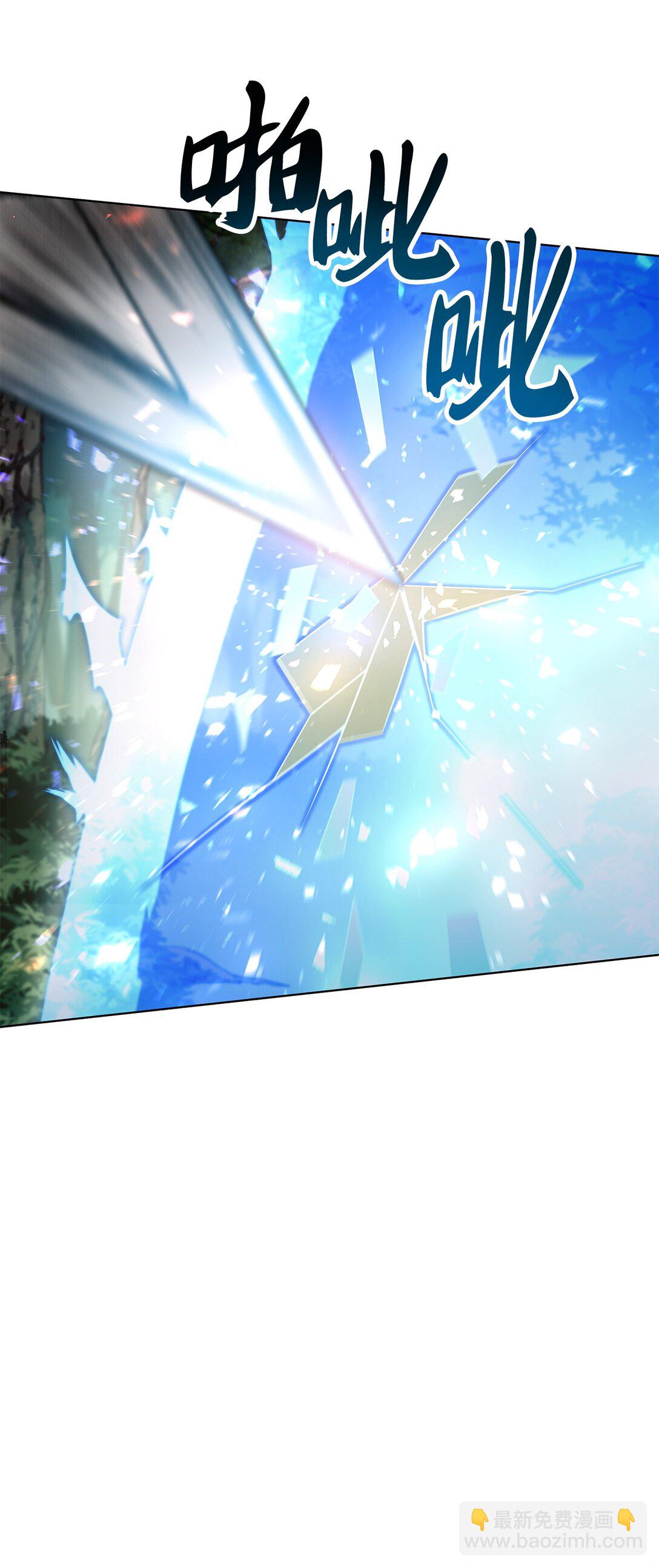 009 第一名(1/2)-第9话