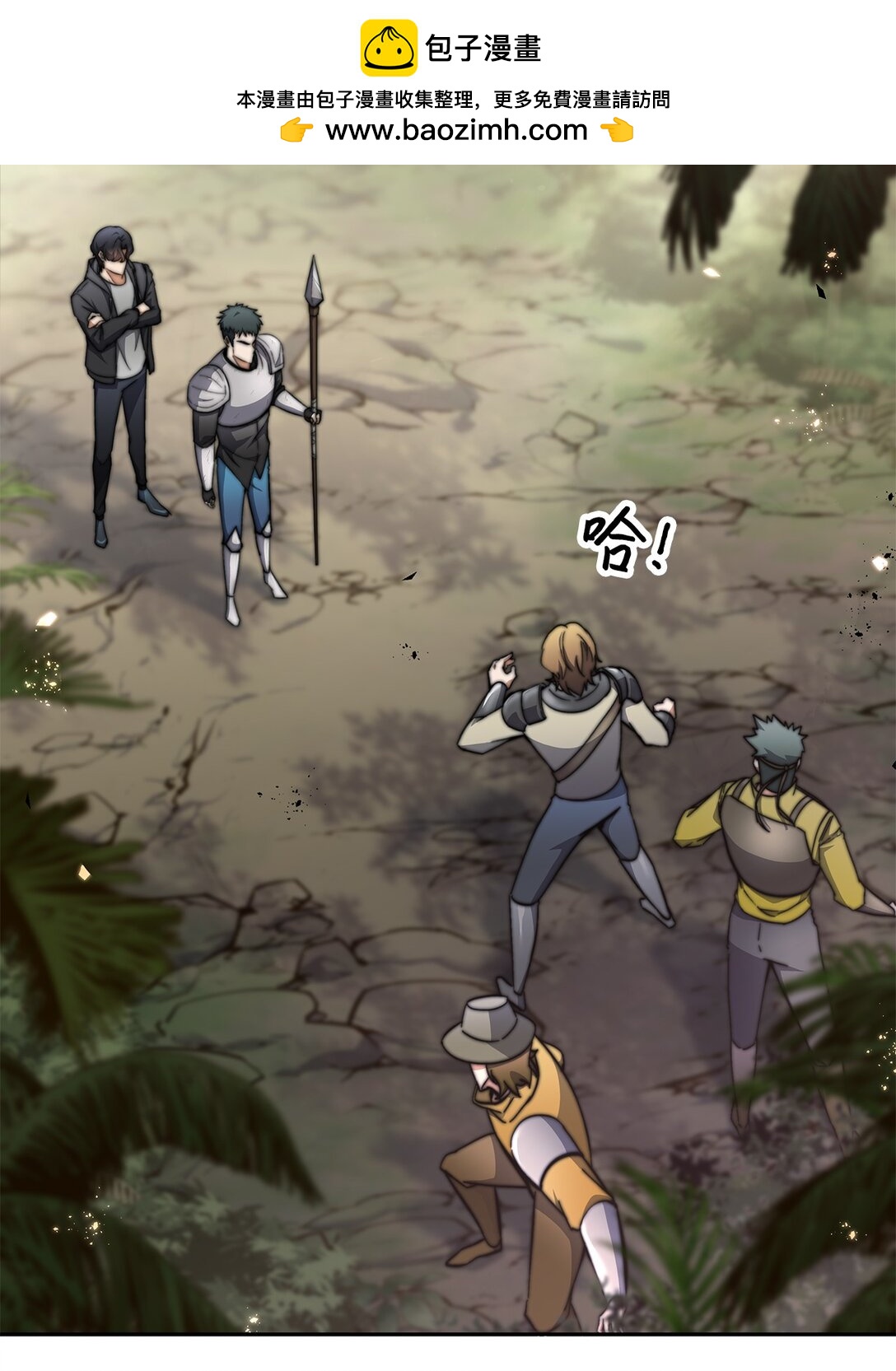 009 第一名(1/2)-第9话