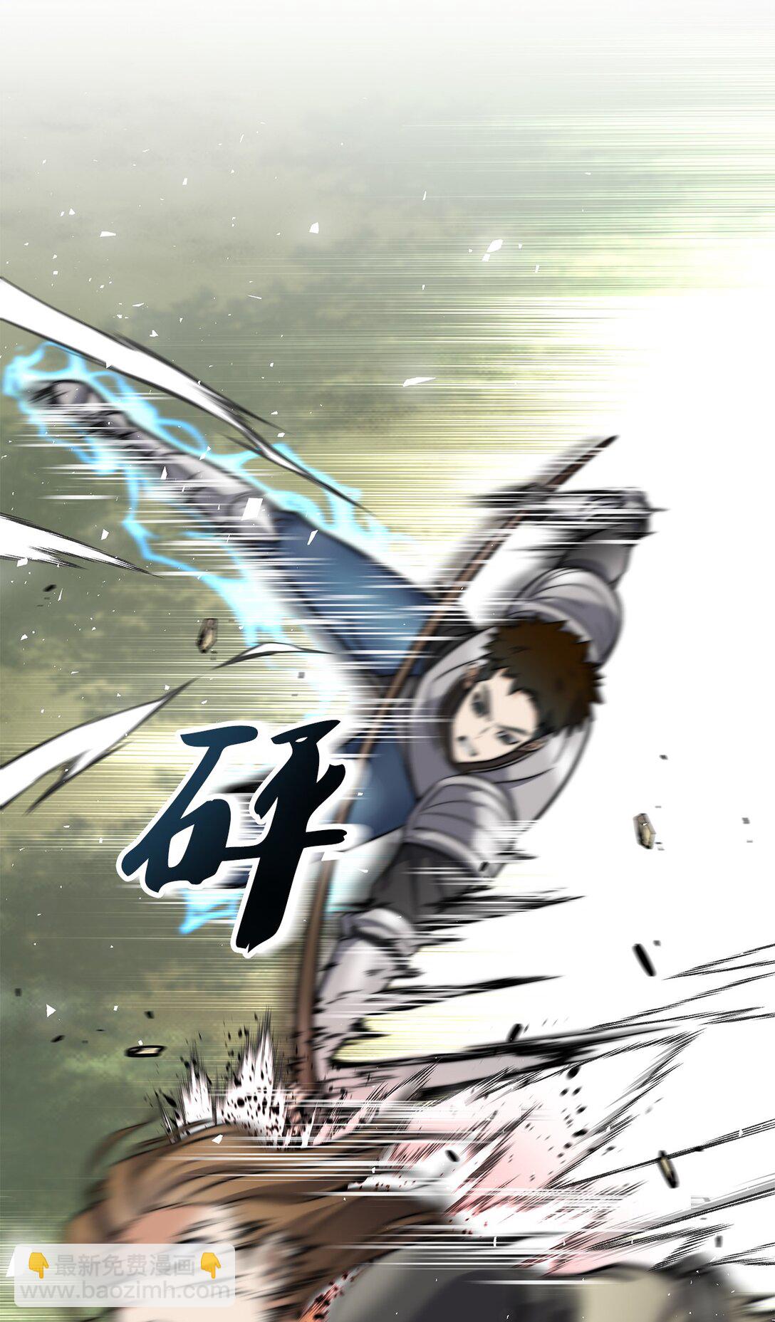 009 第一名(1/2)-第9话