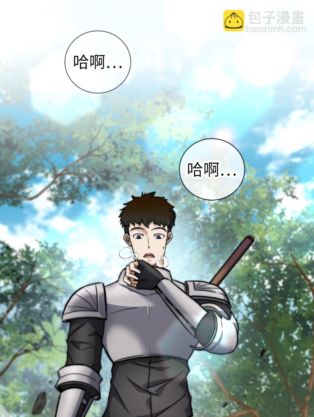 009 第一名(1/2)-第9话