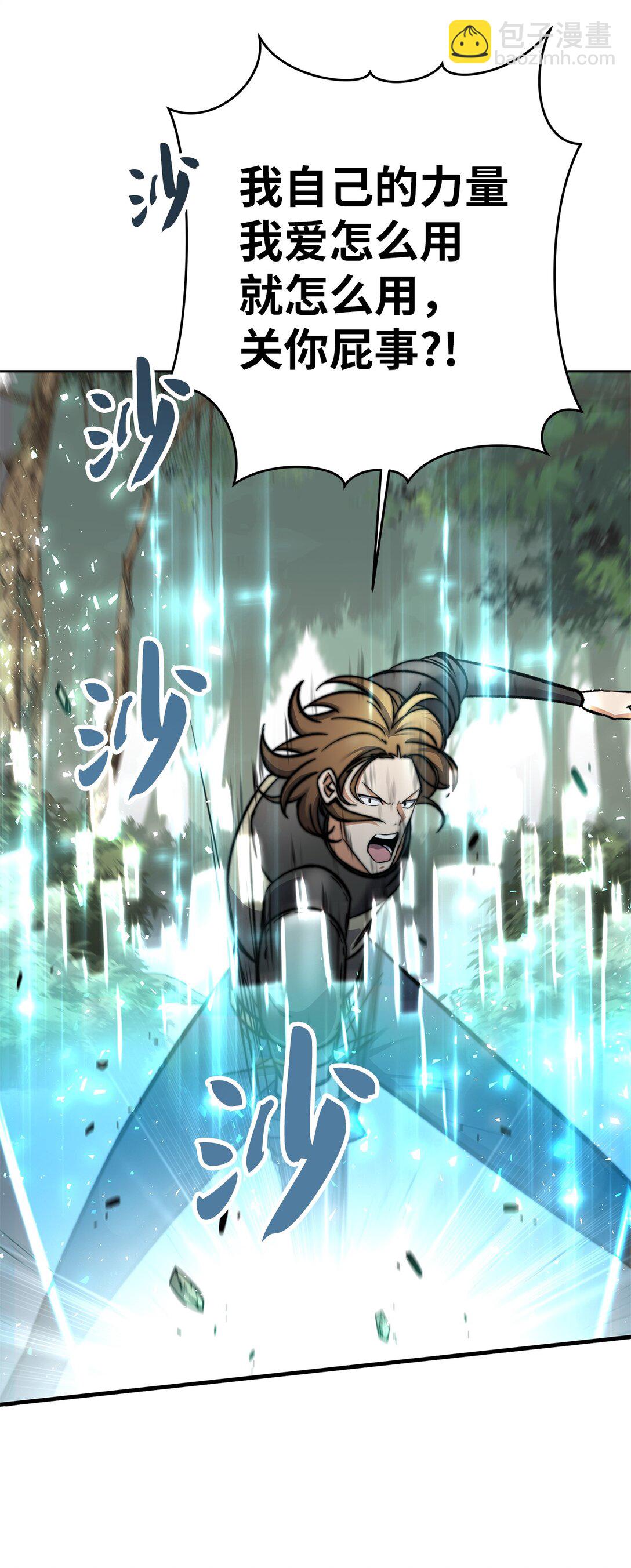 009 第一名(1/2)-第9话