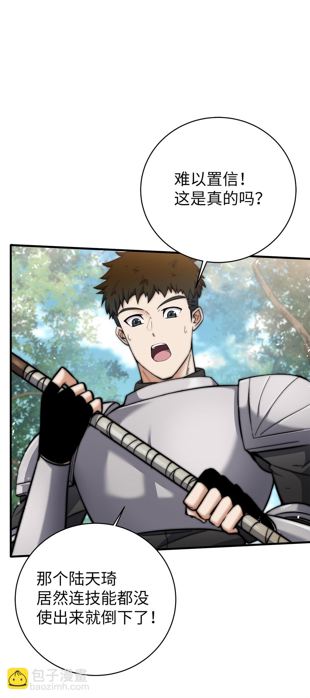 009 第一名(1/2)-第9话