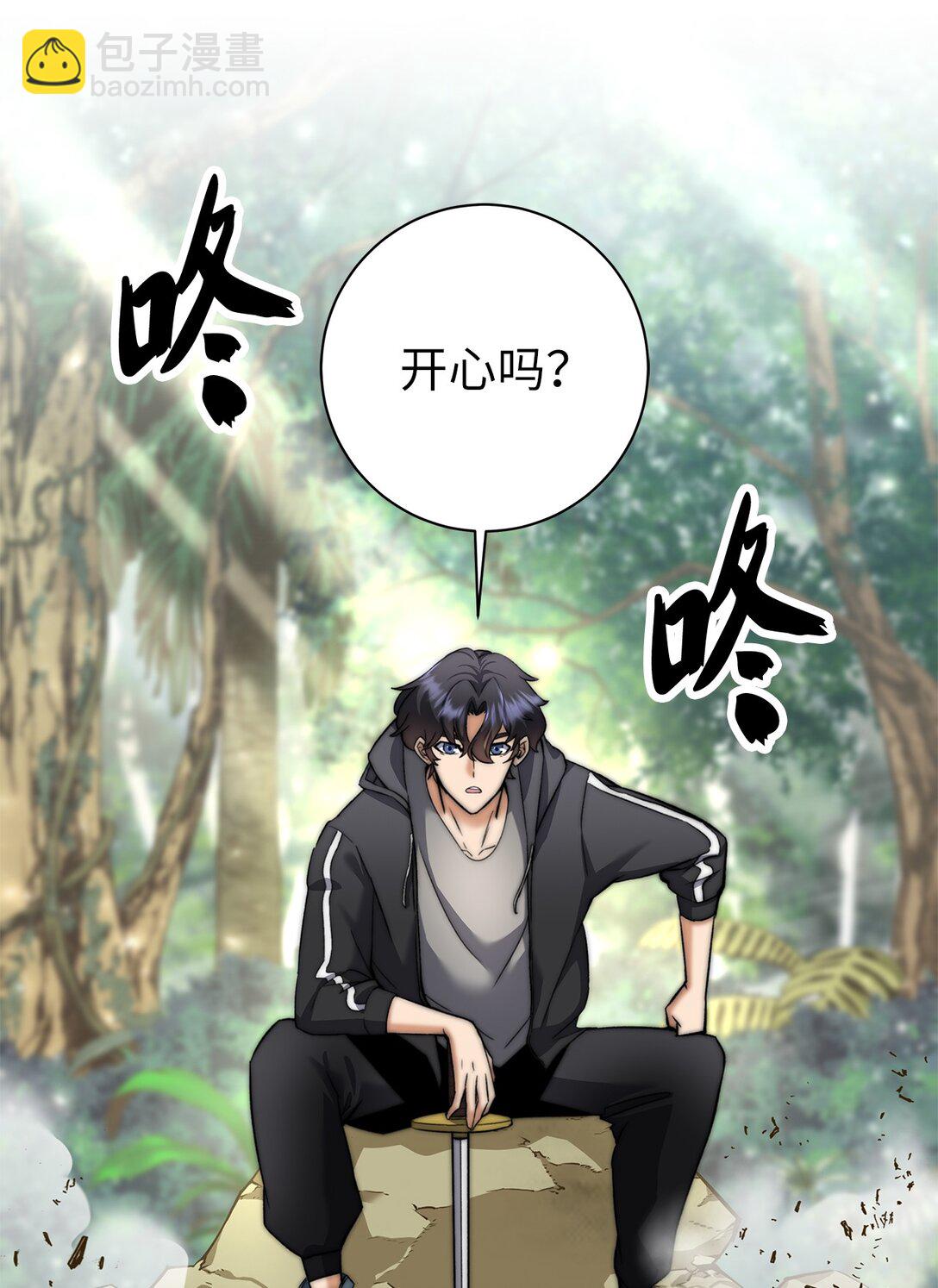 009 第一名(1/2)-第9话