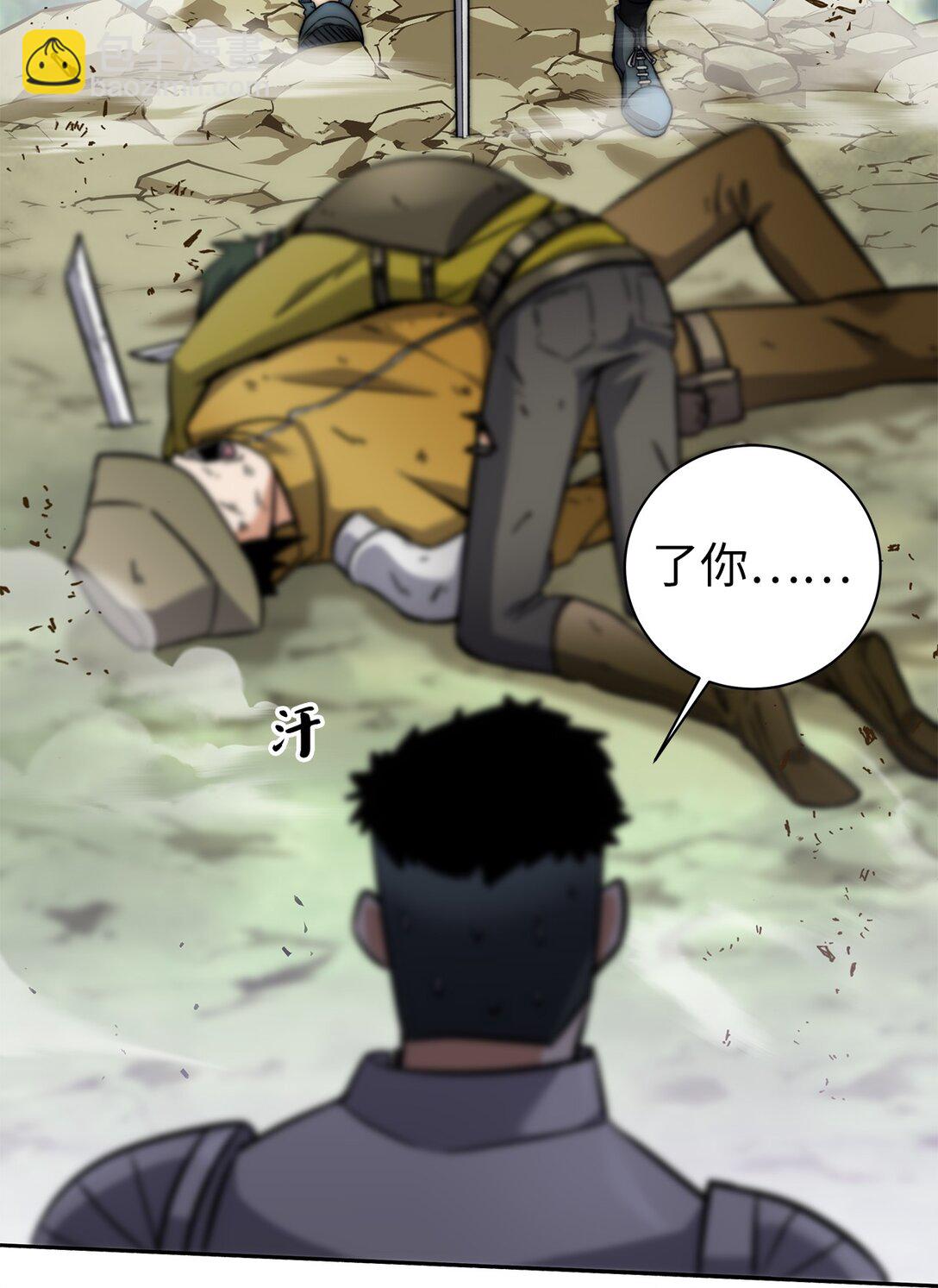 009 第一名(1/2)-第9话