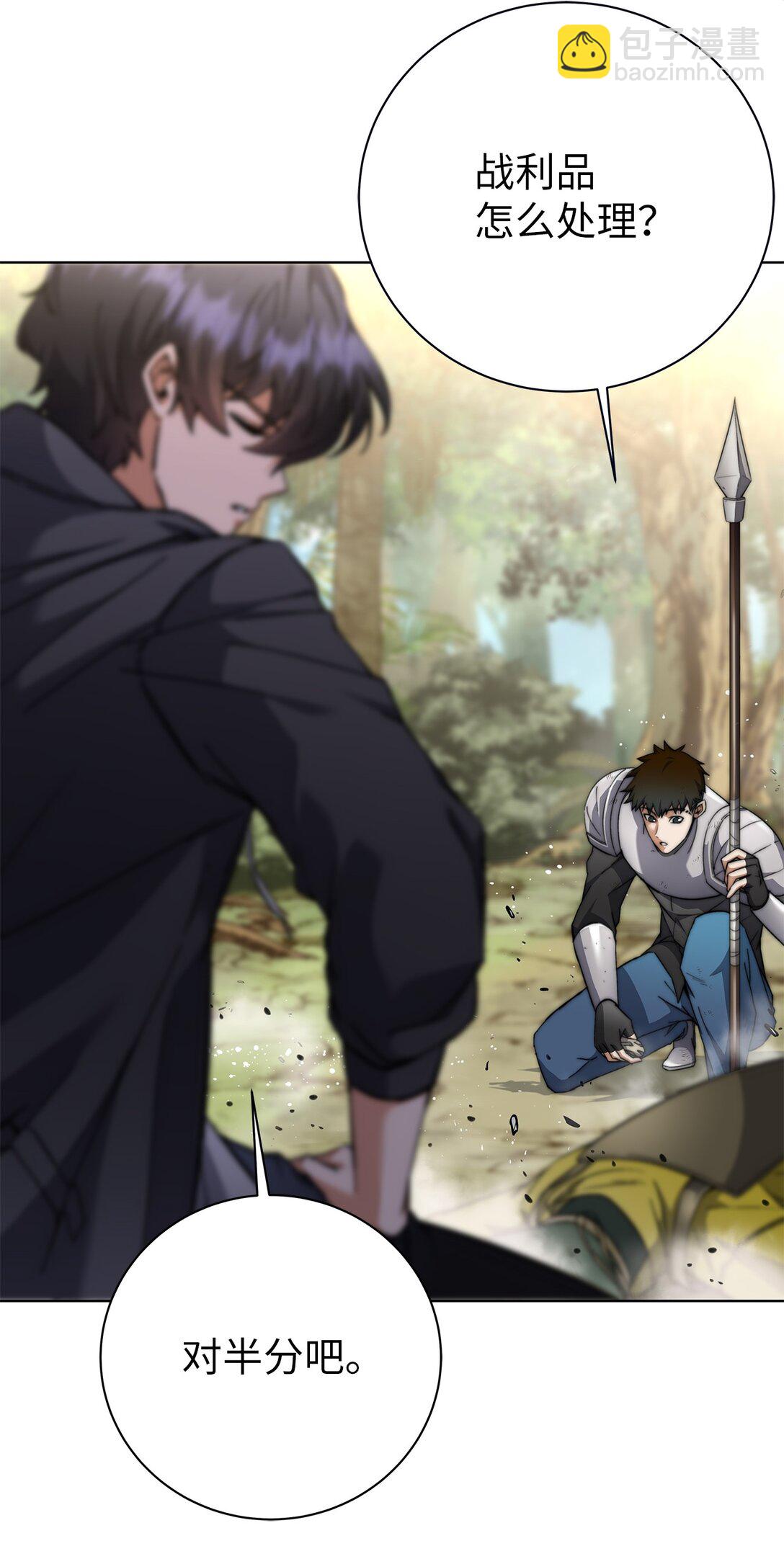 009 第一名(1/2)-第9话