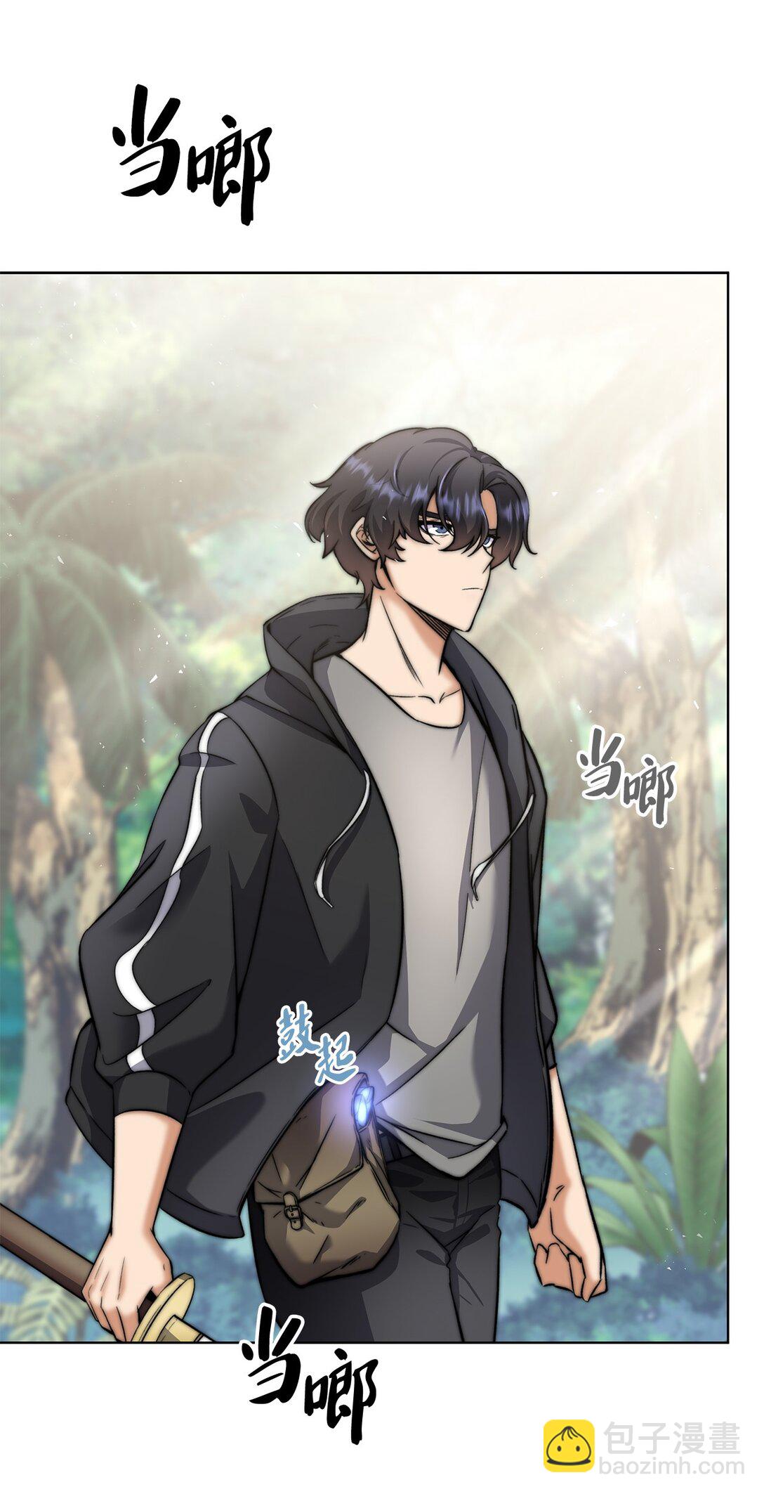 009 第一名(1/2)-第9话