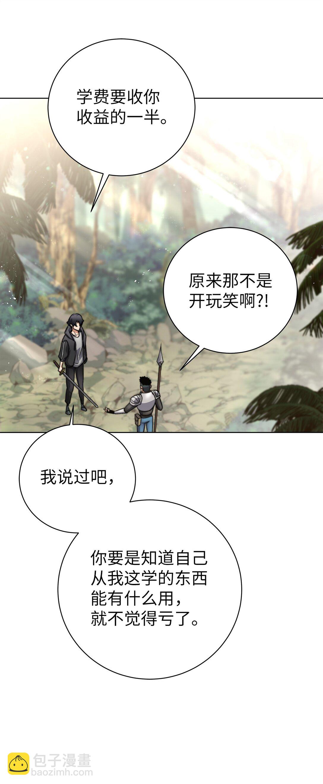 009 第一名(1/2)-第9话