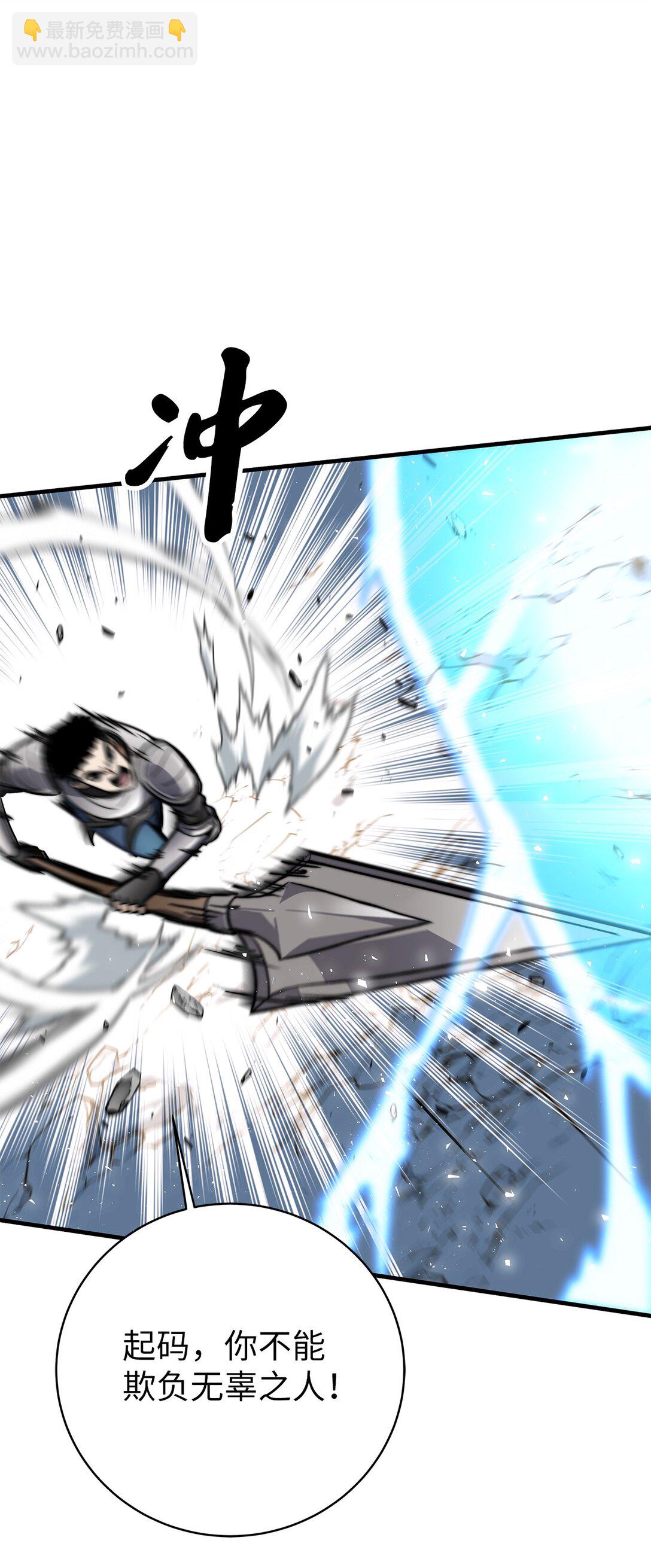 009 第一名(1/2)-第9话