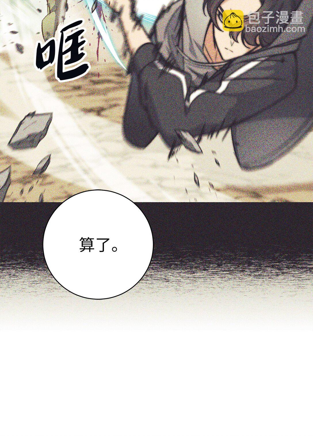 009 第一名(1/2)-第9话