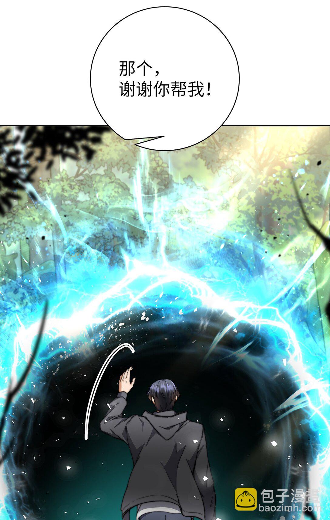 009 第一名(1/2)-第9话